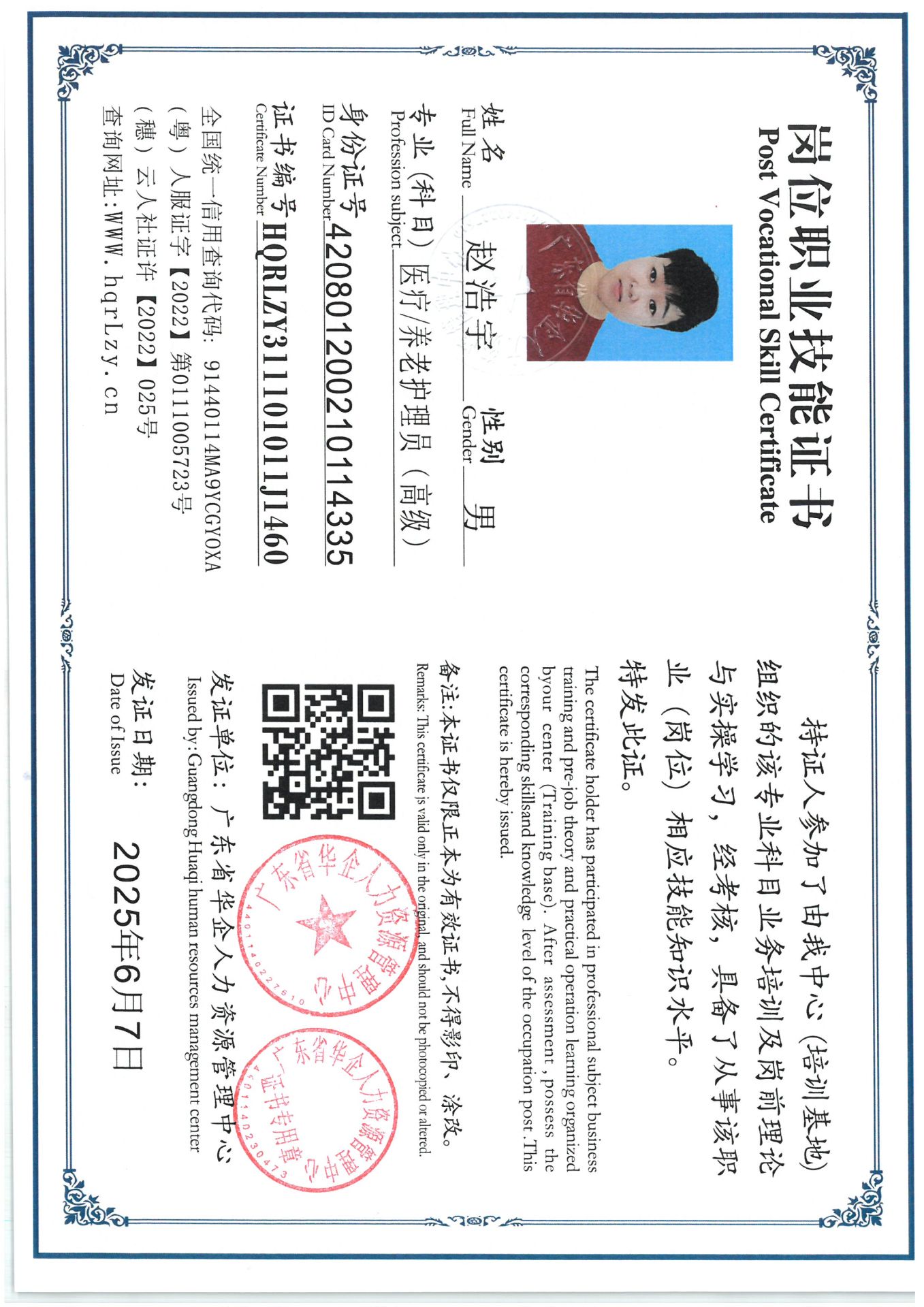 SKM_C36825061217160_0008.jpg