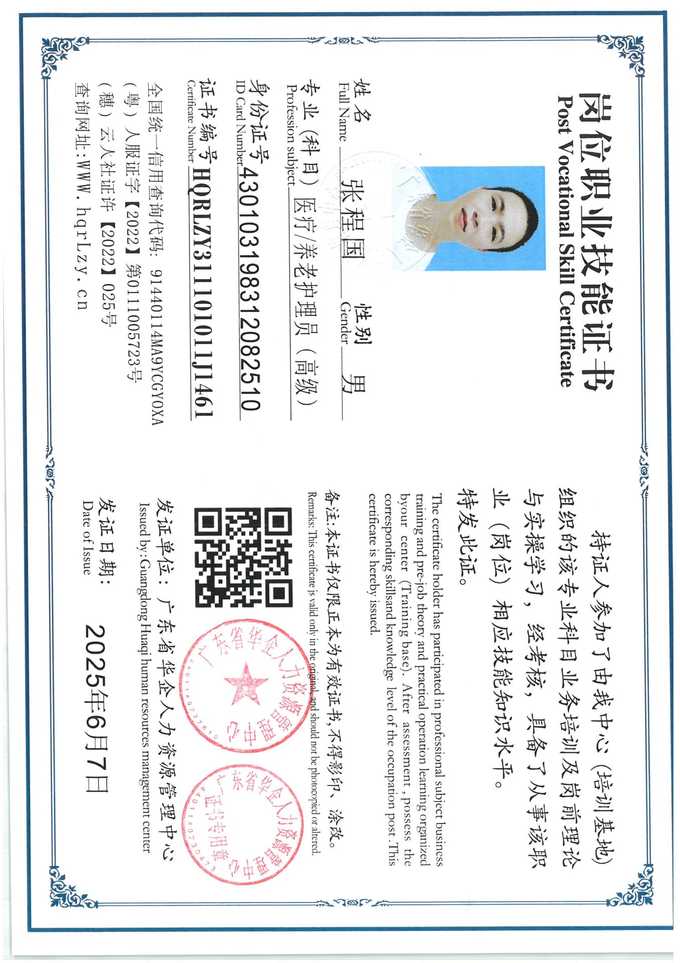 SKM_C36825061217160_0009.jpg