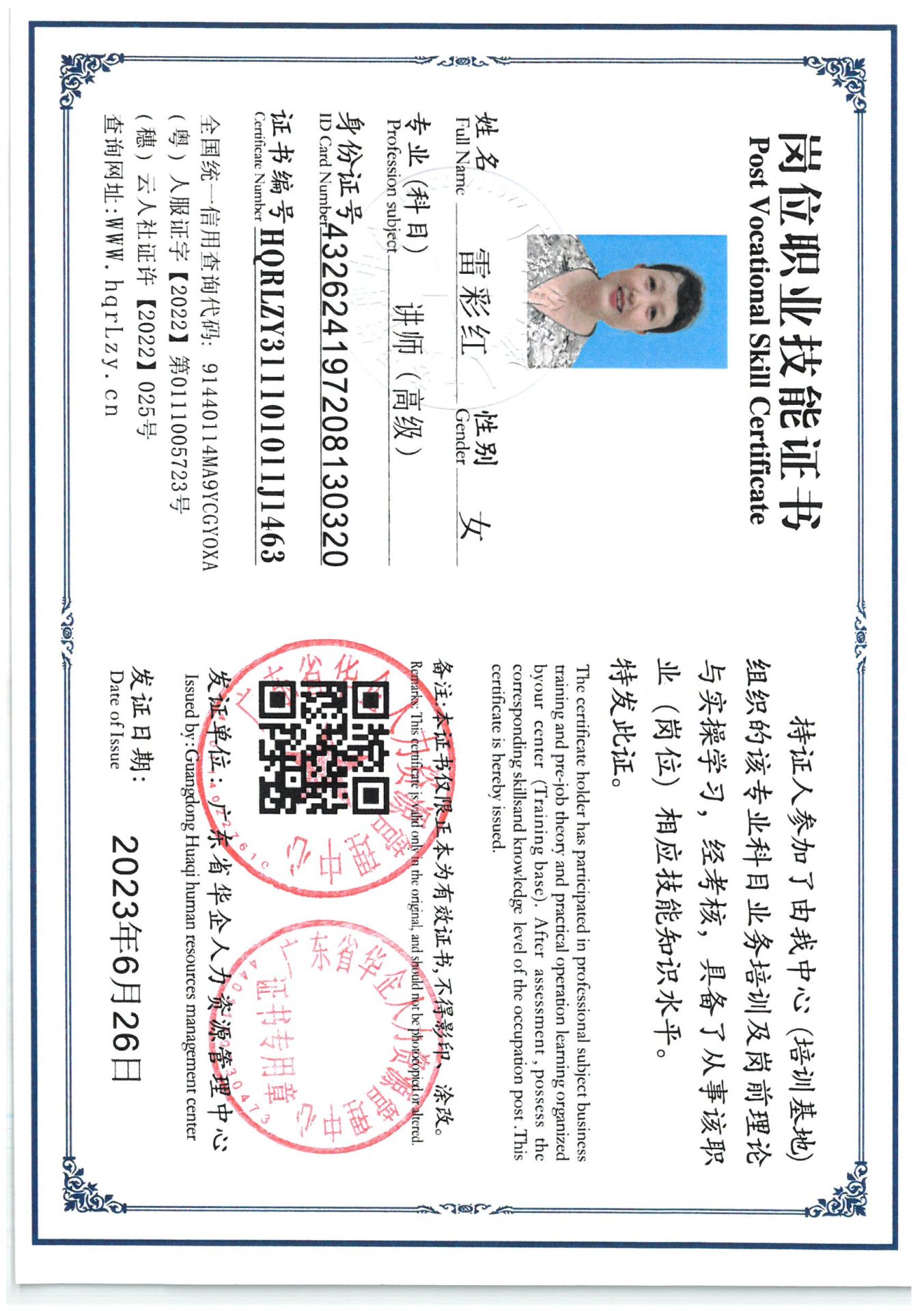 SKM_C36825061219030_0002.jpg