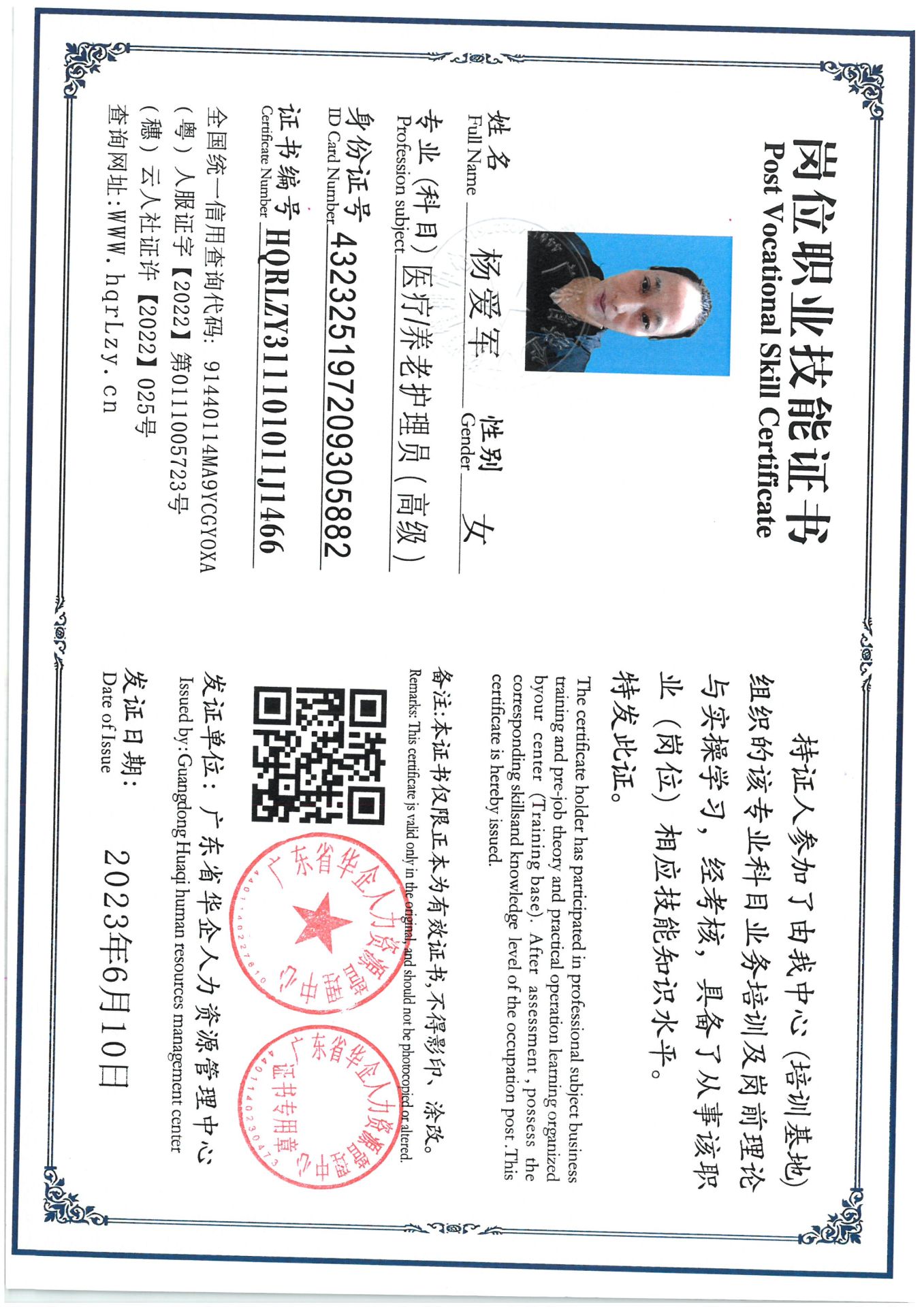 SKM_C36825061311240_0002.jpg