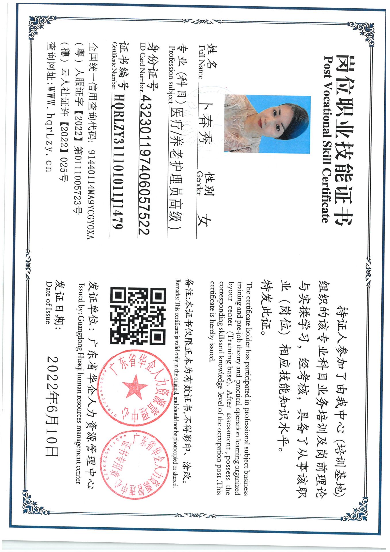 SKM_C36825061315180.jpg