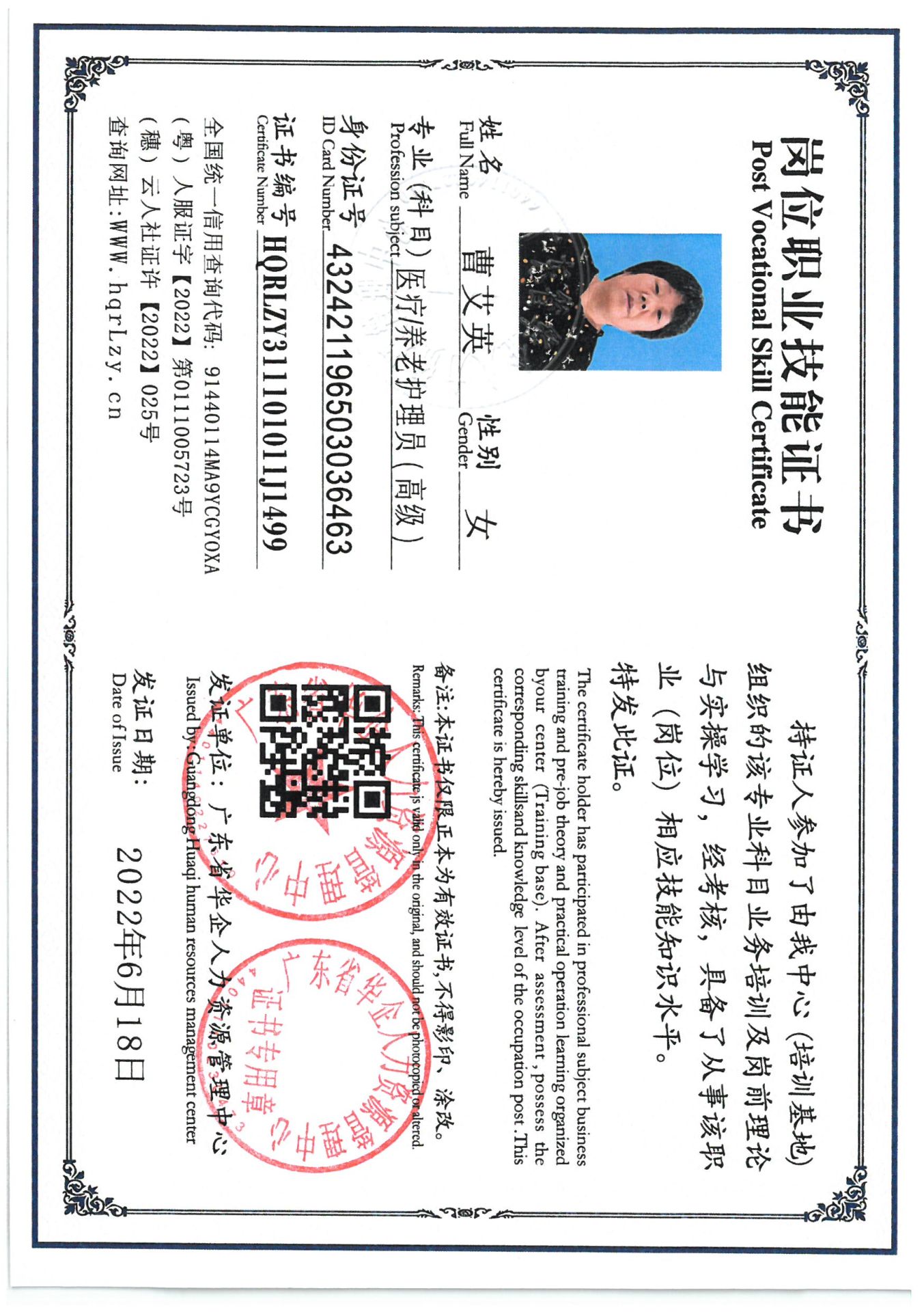 SKM_C36825061319461_0002.jpg