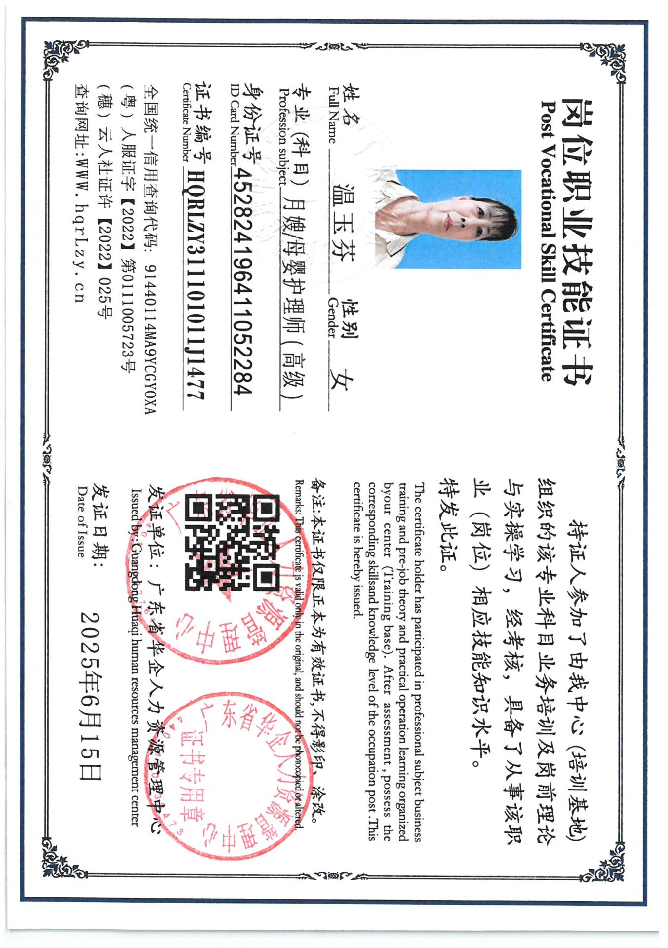 SKM_C36825061319470_0009.jpg