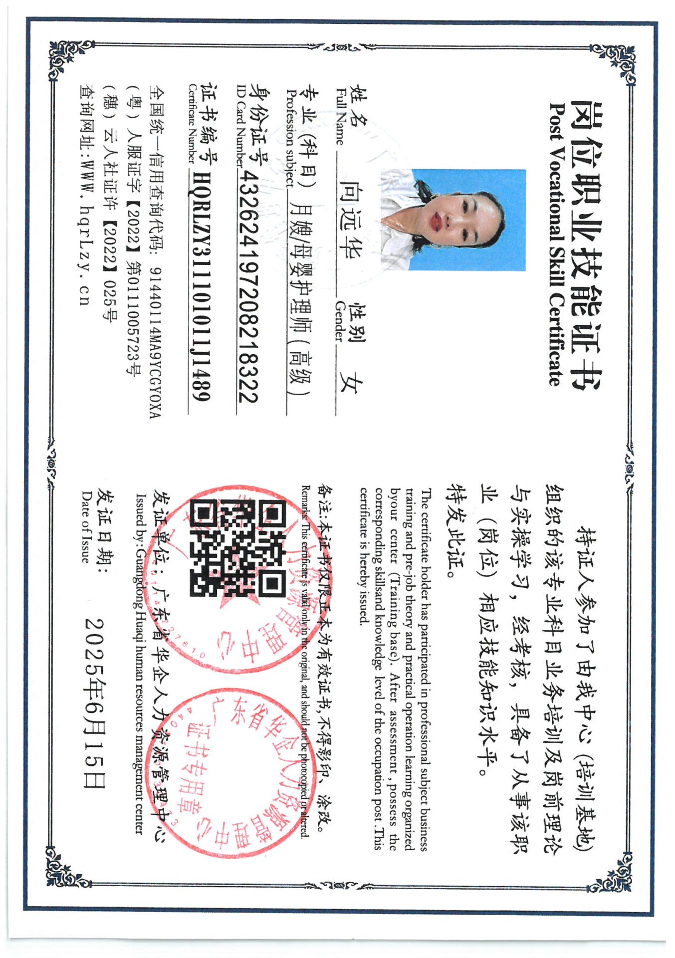 SKM_C36825061319470_0016.jpg
