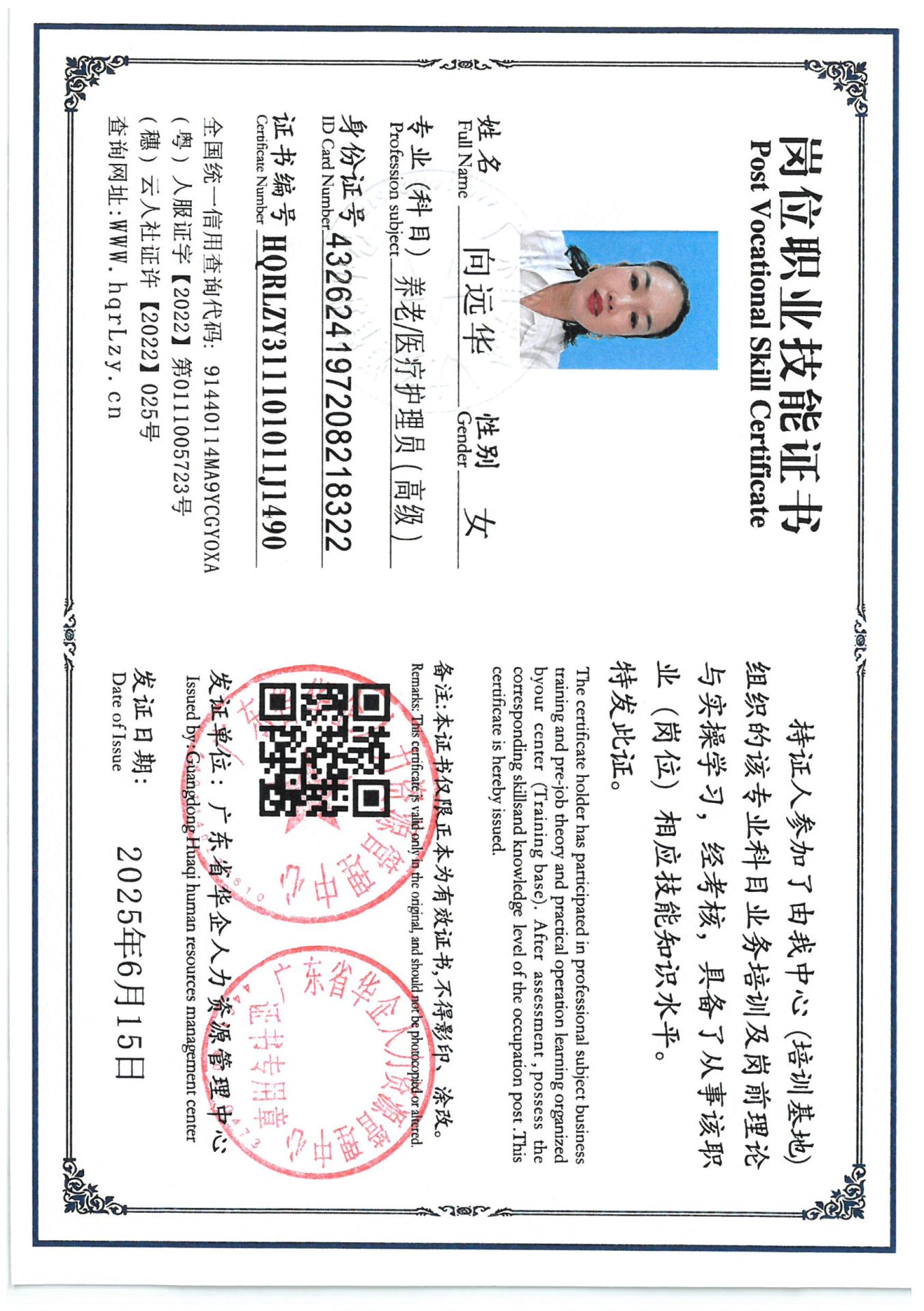 SKM_C36825061319470_0017.jpg