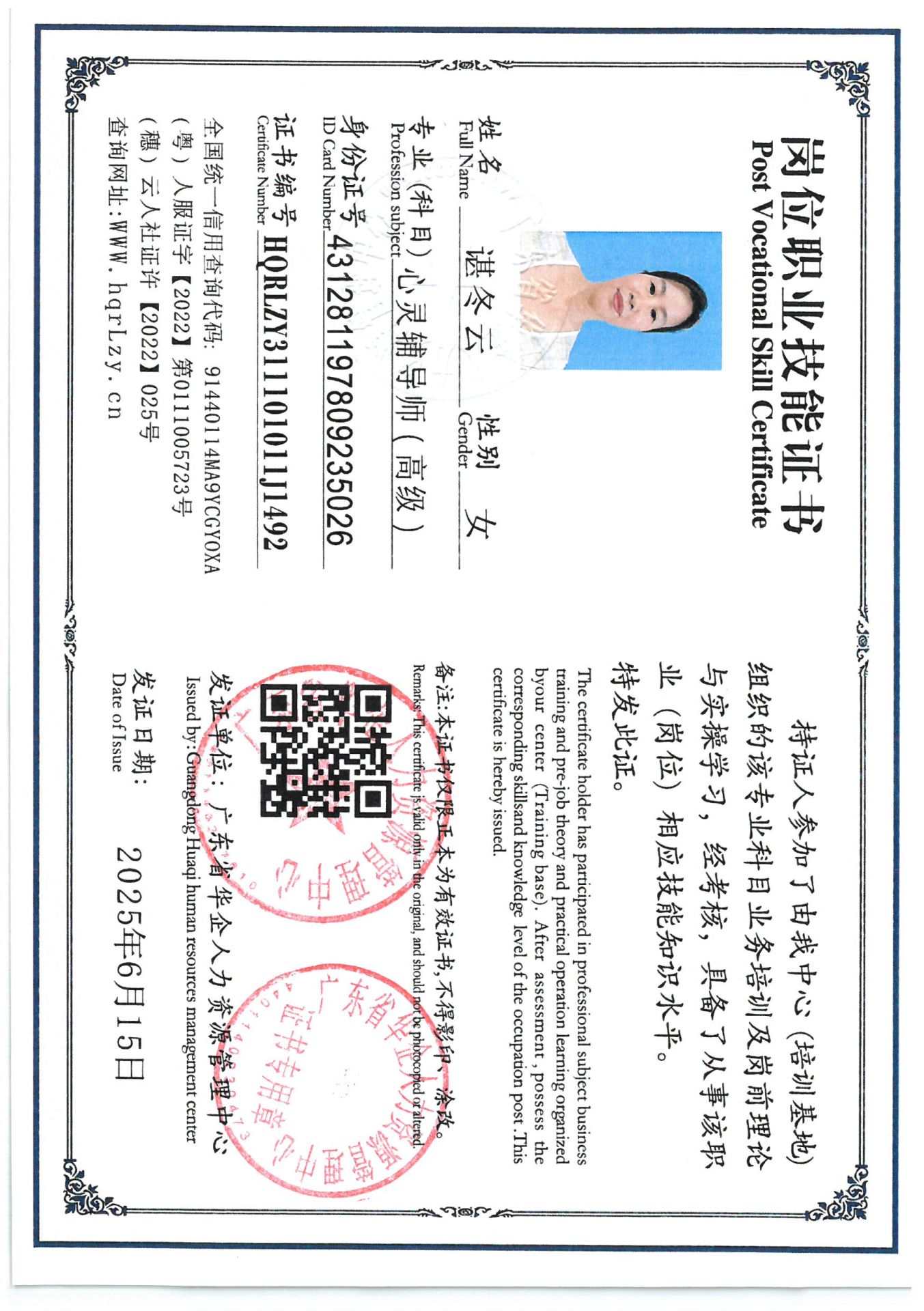 SKM_C36825061319470_0019.jpg