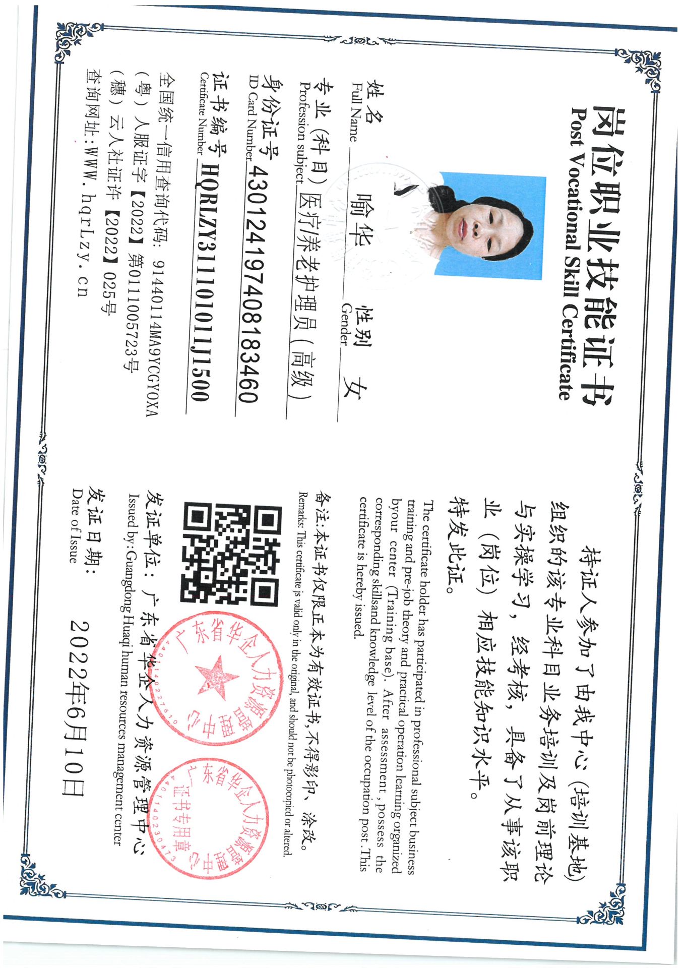 SKM_C36825061320410_0002.jpg