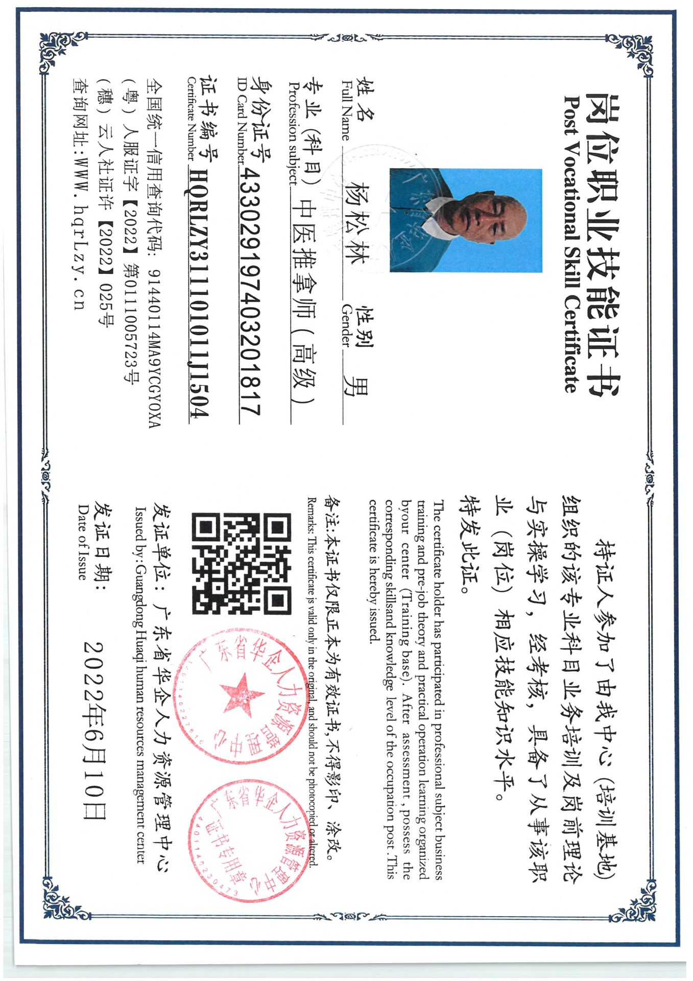 SKM_C36825061411240_0003.jpg