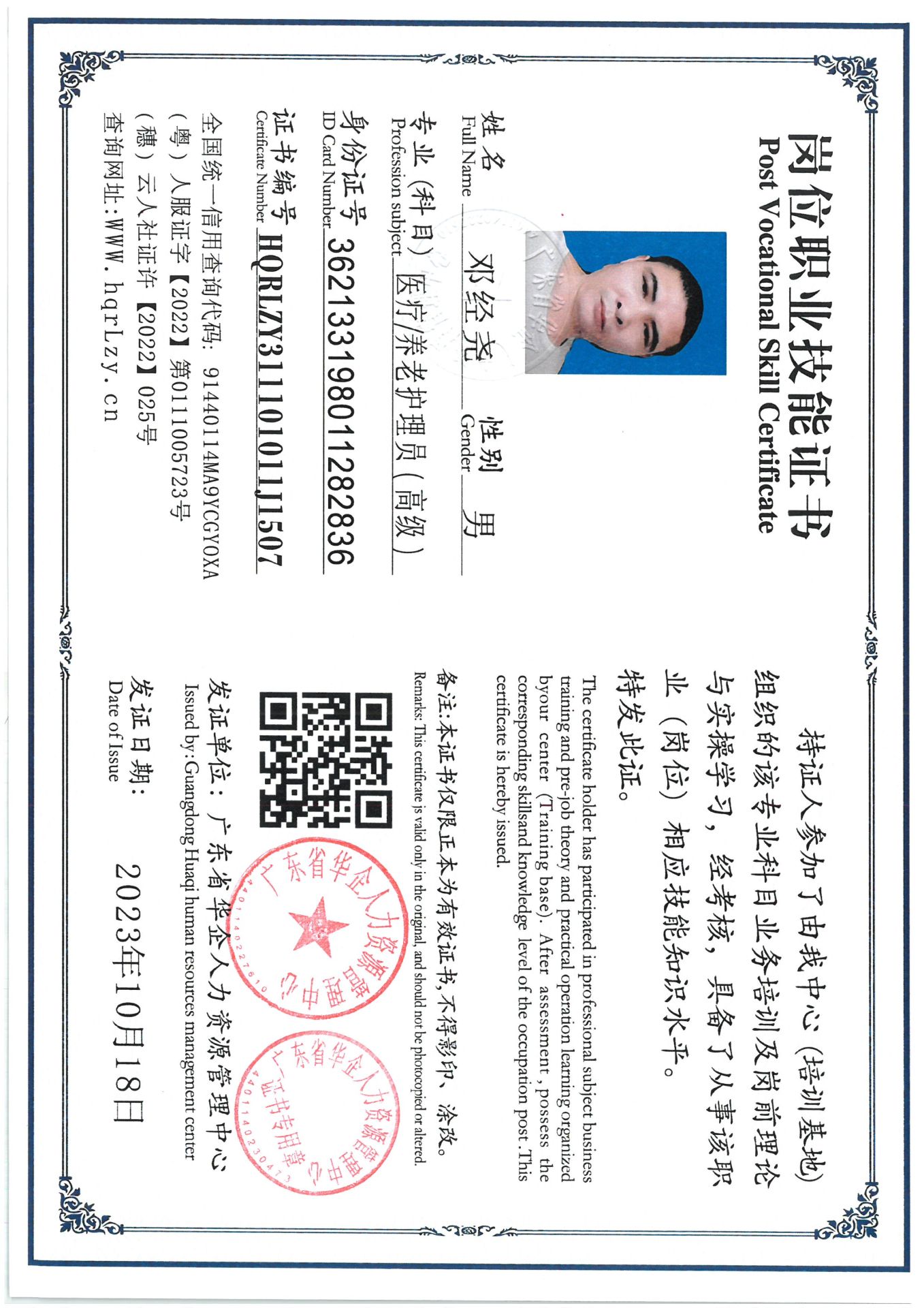 SKM_C36825061419140_0002.jpg