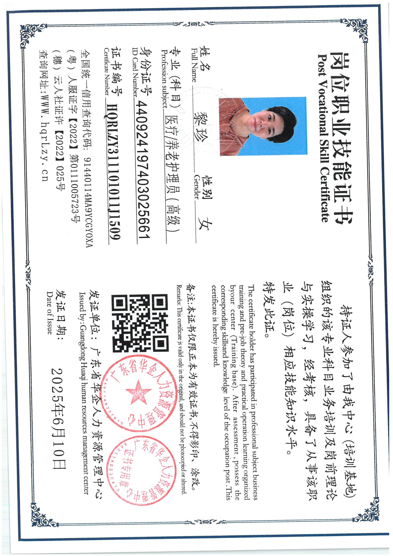 SKM_C36825061419140_0004.jpg