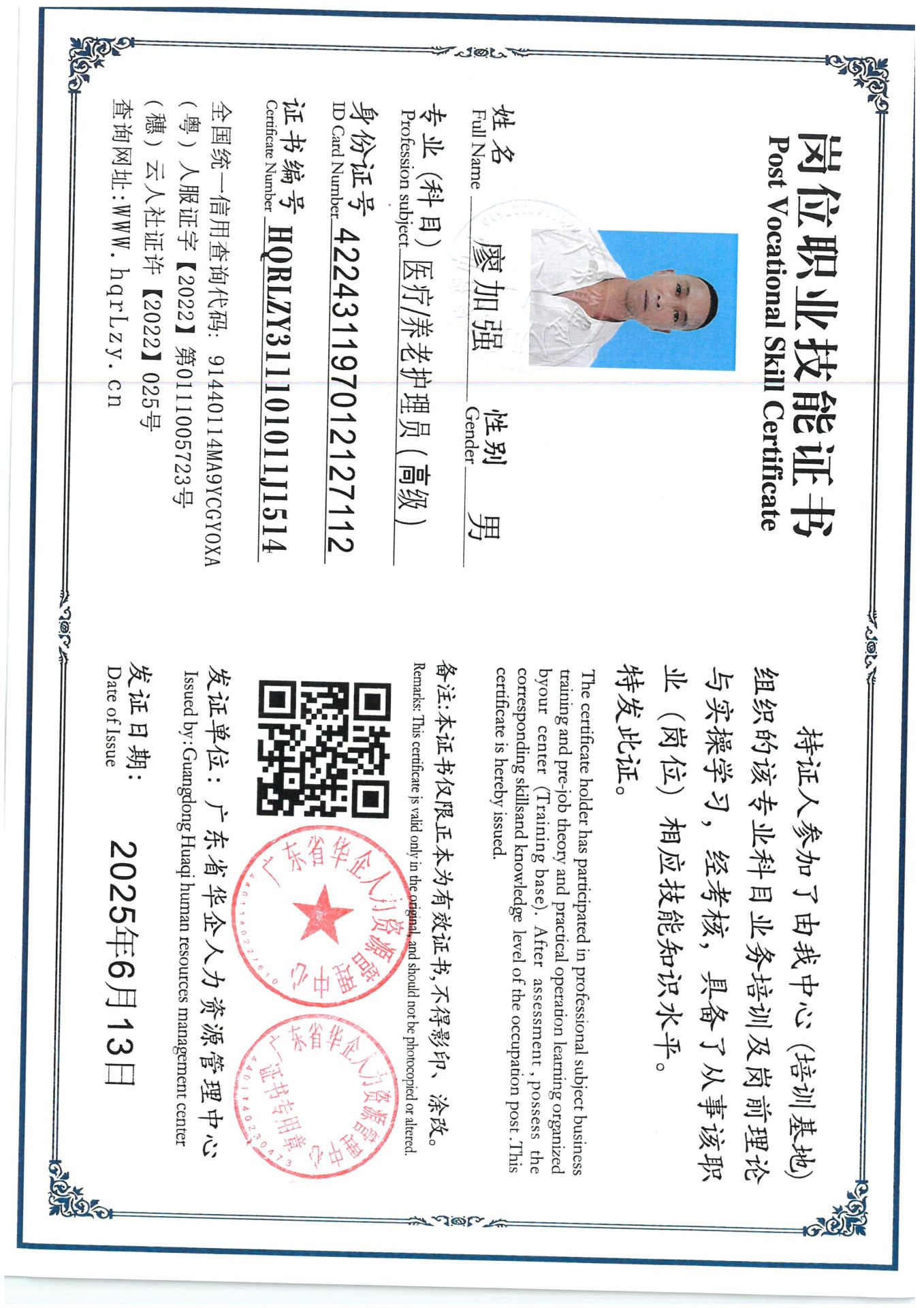 SKM_C36825061517070_0001.jpg