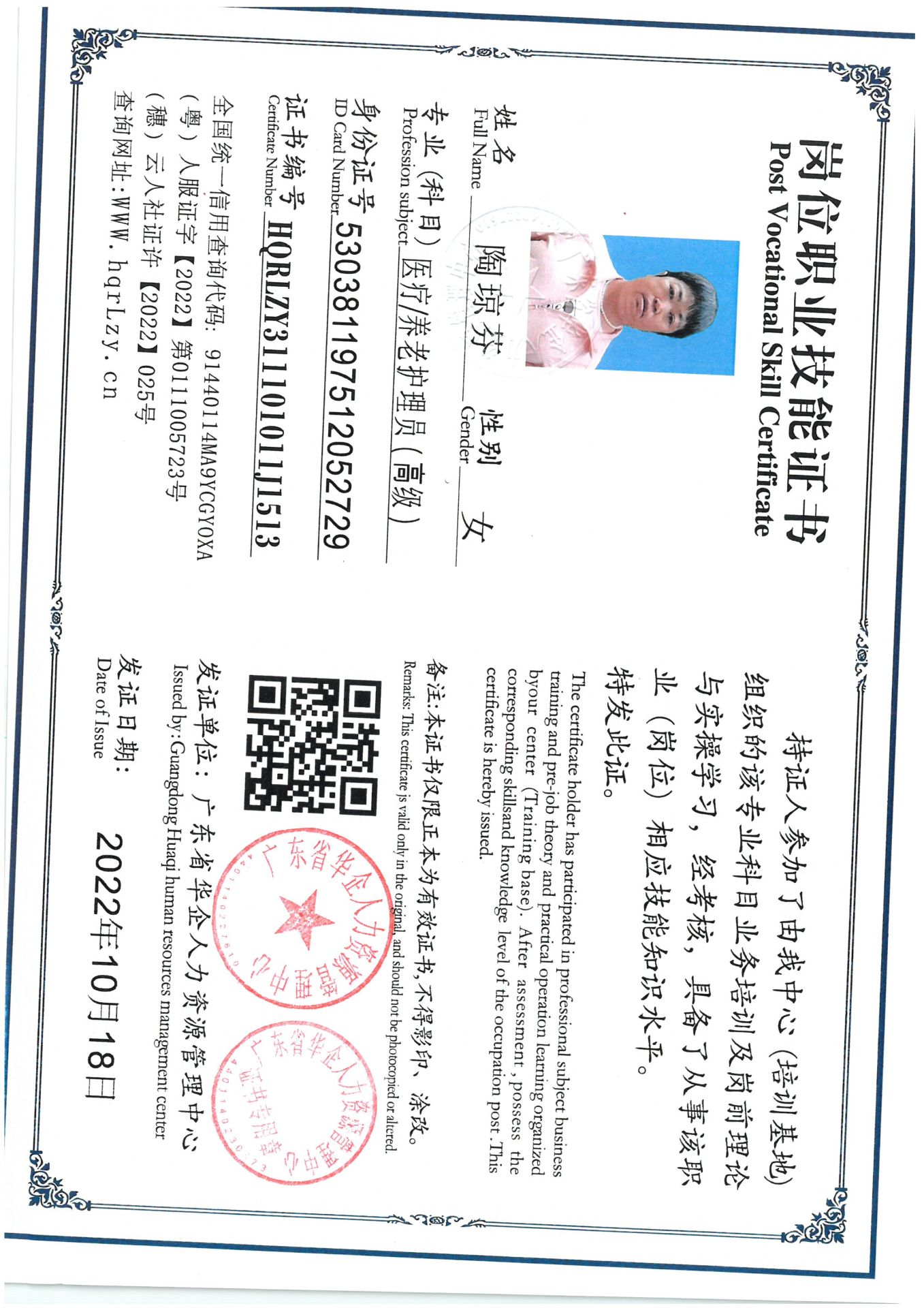 SKM_C36825061517070_0002.jpg