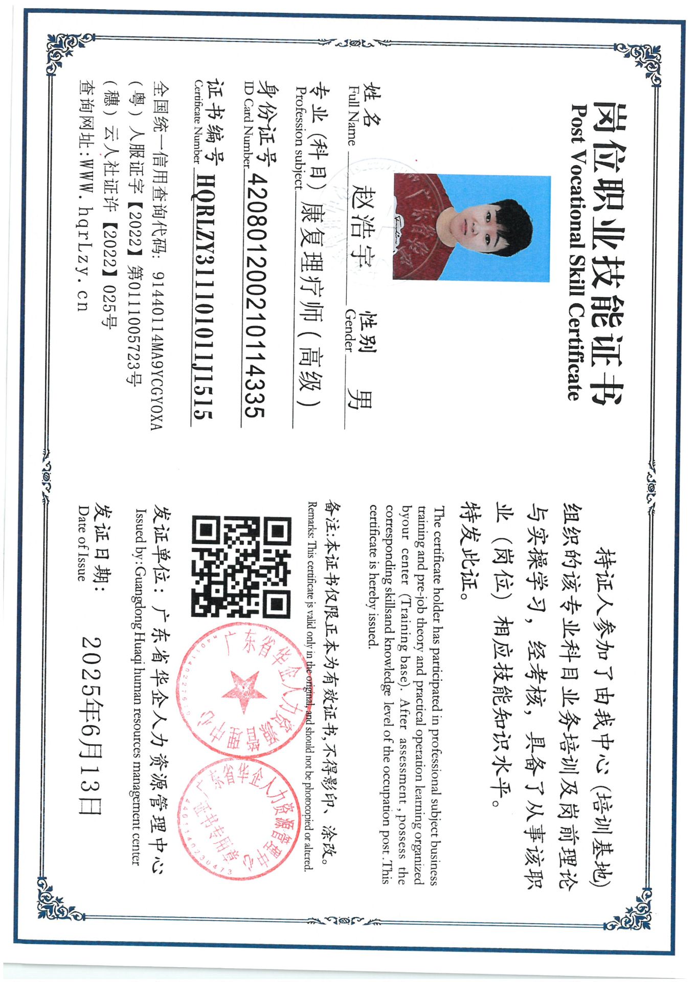 SKM_C36825061517070_0003.jpg