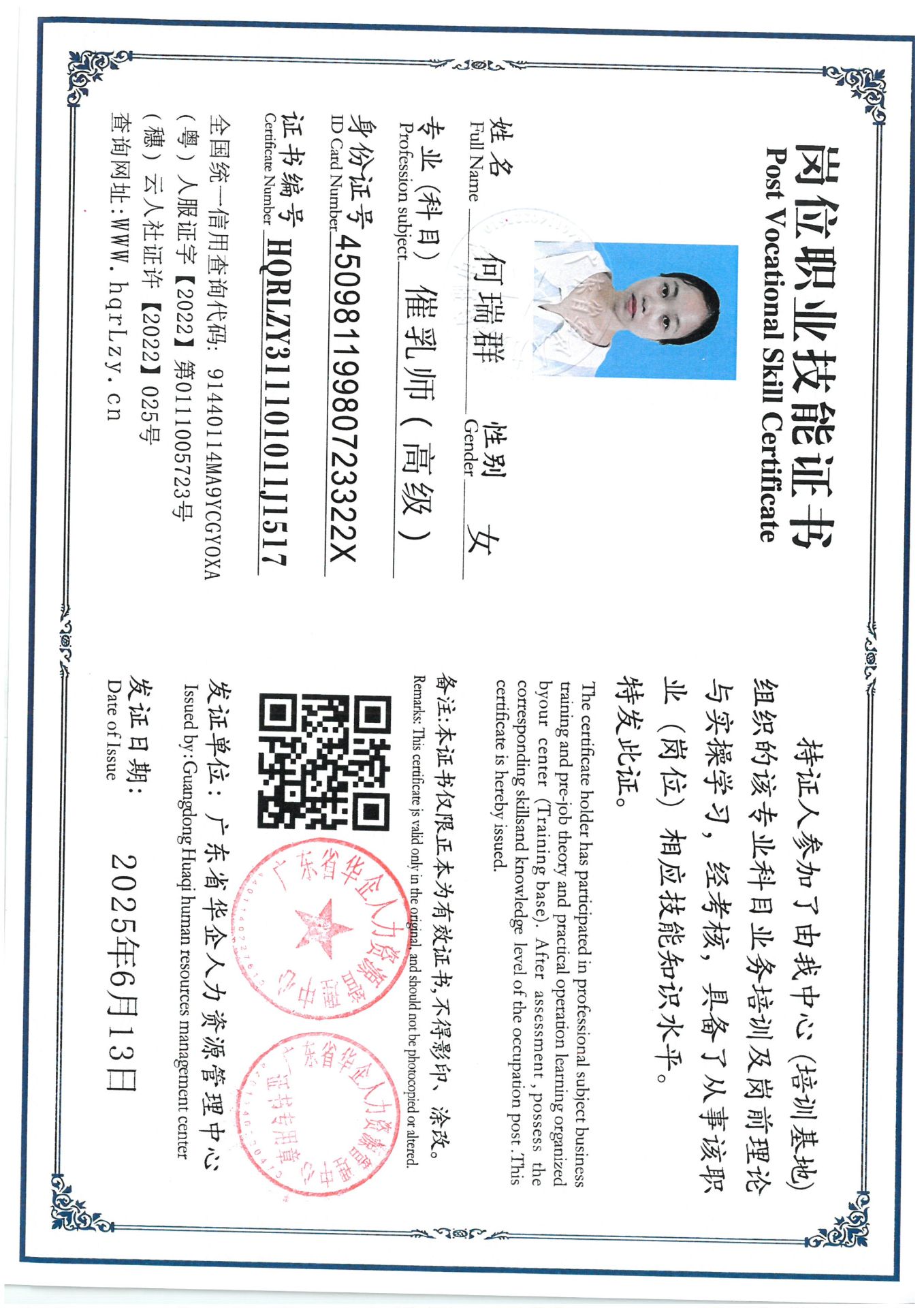SKM_C36825061517070_0005.jpg