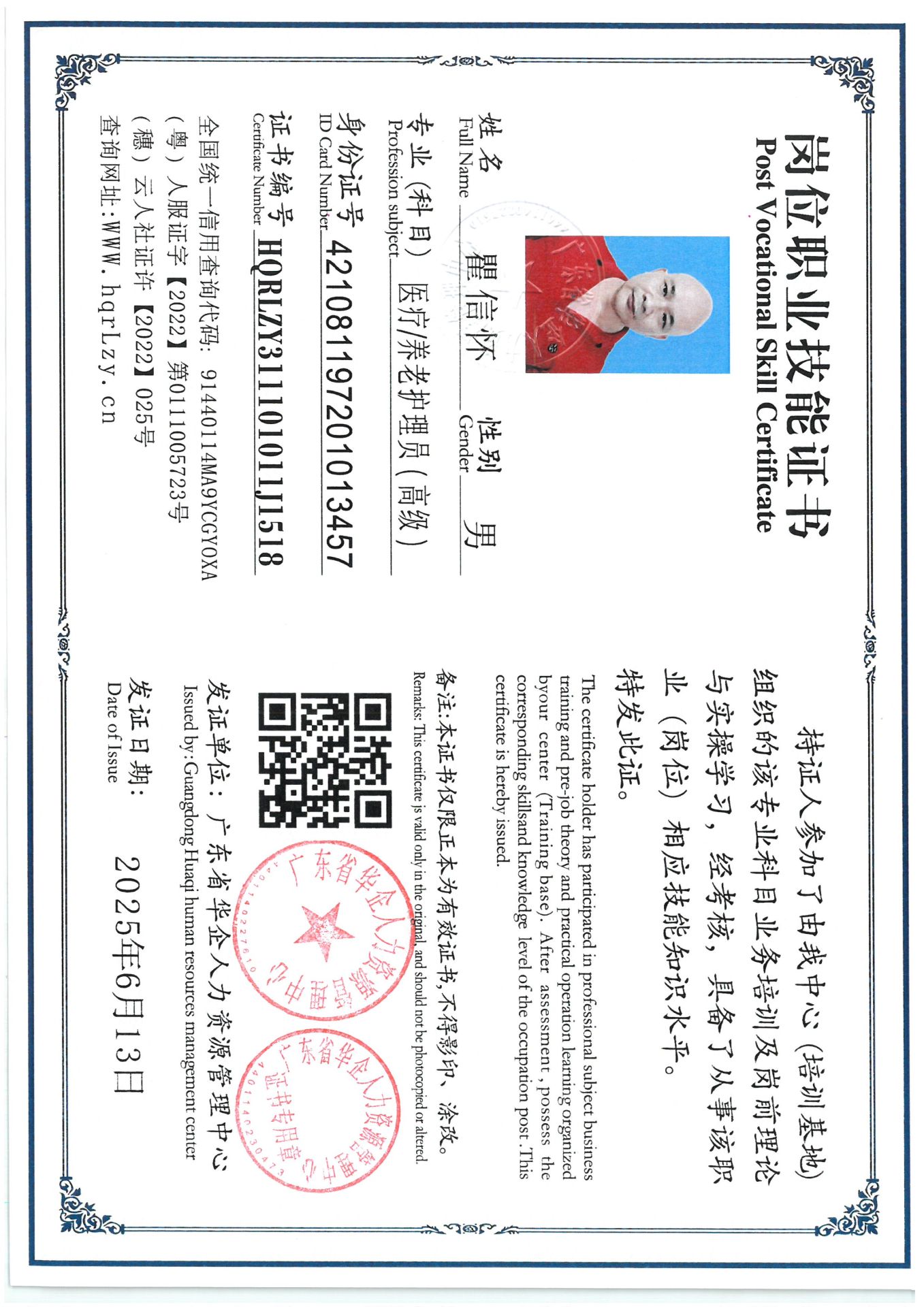 SKM_C36825061517070_0006.jpg