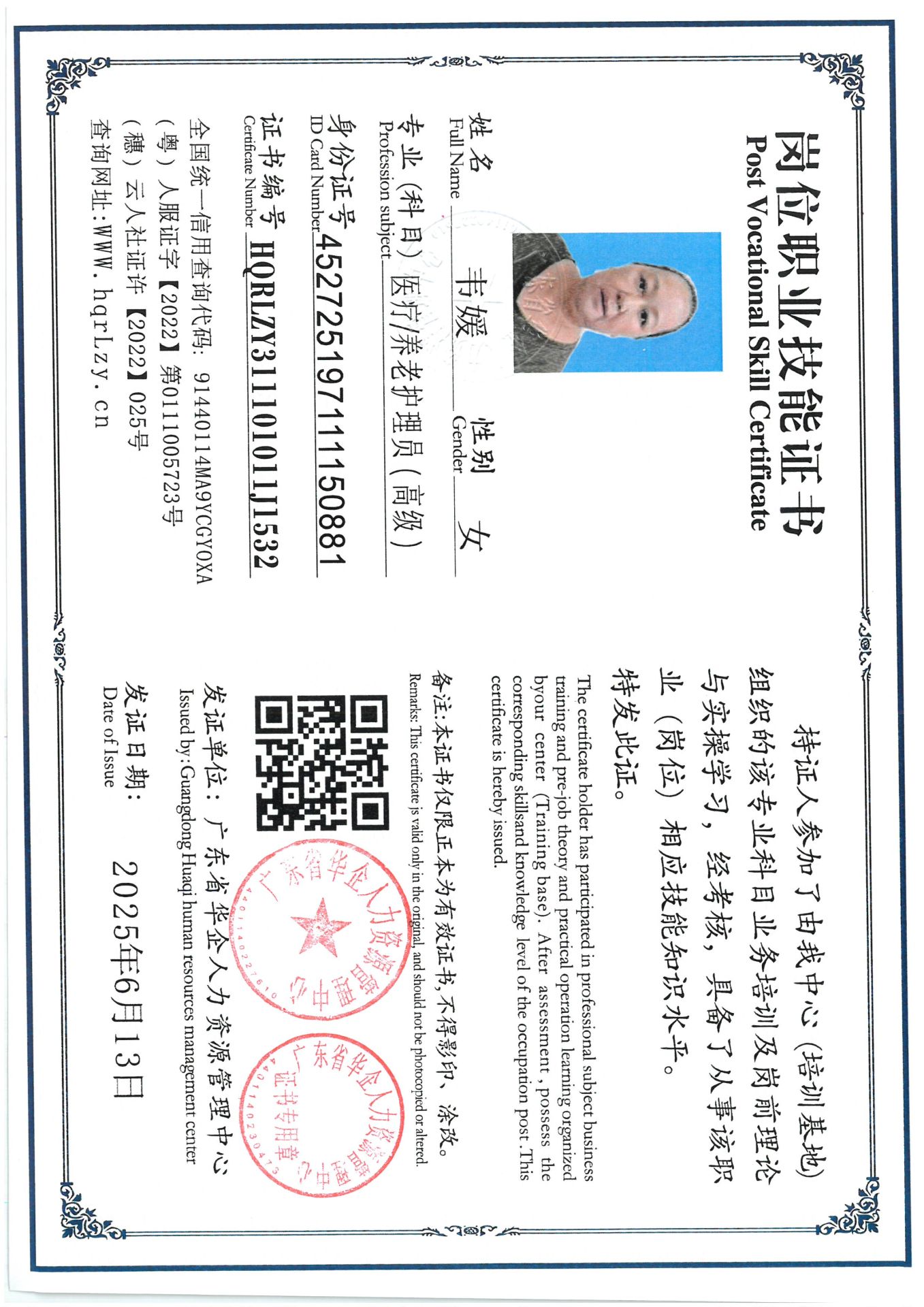 SKM_C36825061517070_0009.jpg