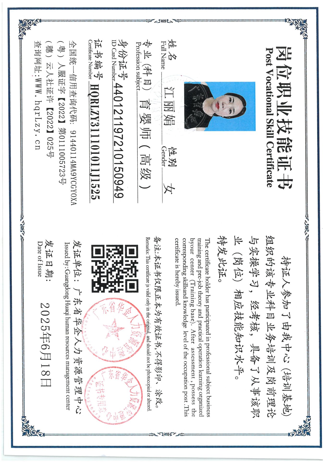 SKM_C36825061517100_0001.jpg