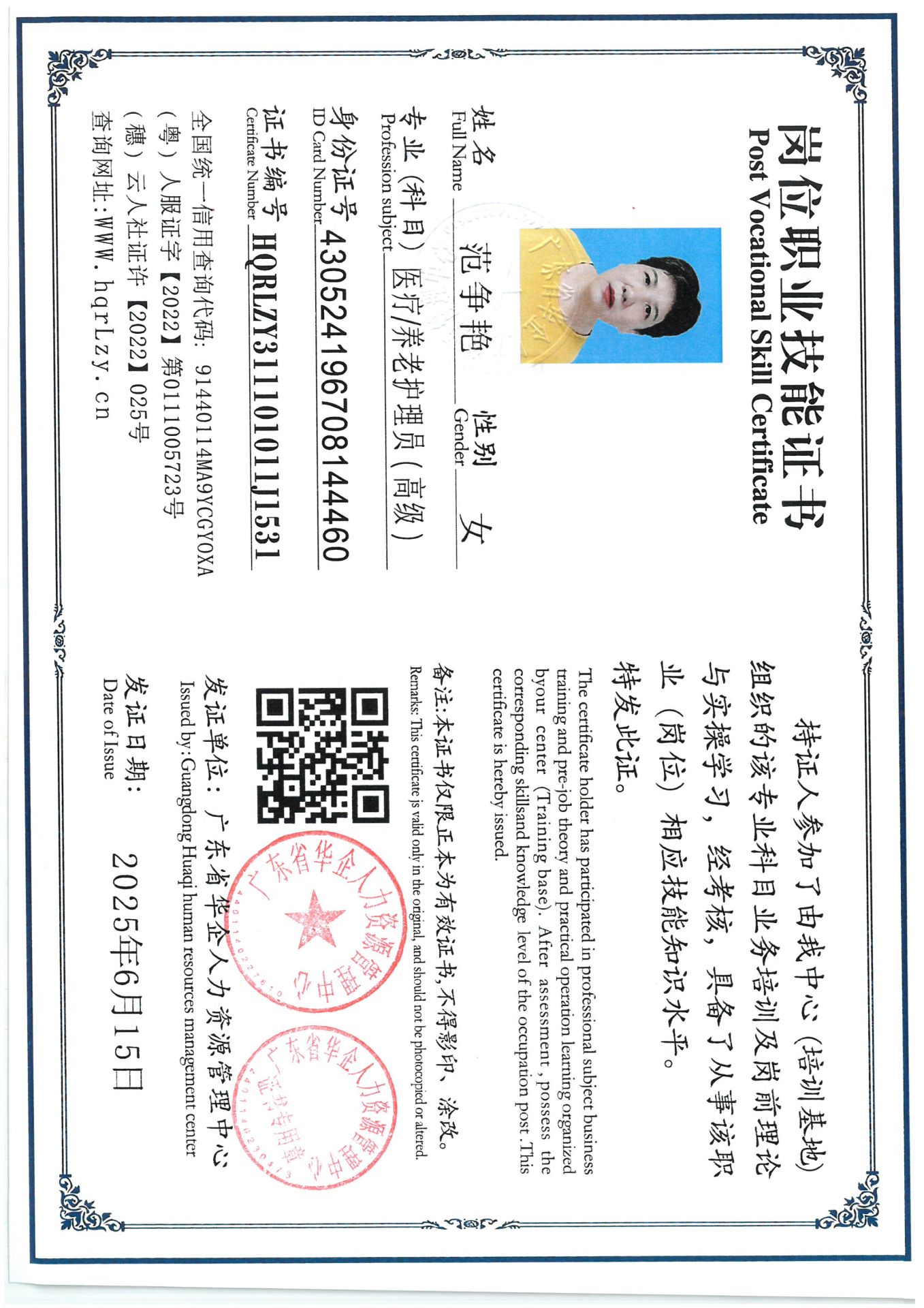 SKM_C36825061517100_0008.jpg