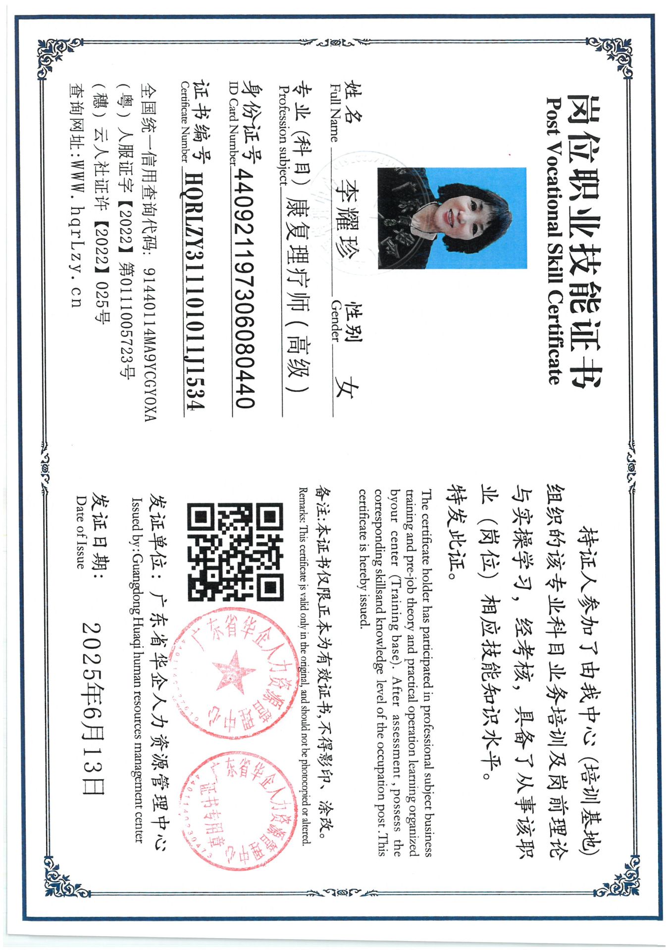 SKM_C36825061517100_0009.jpg