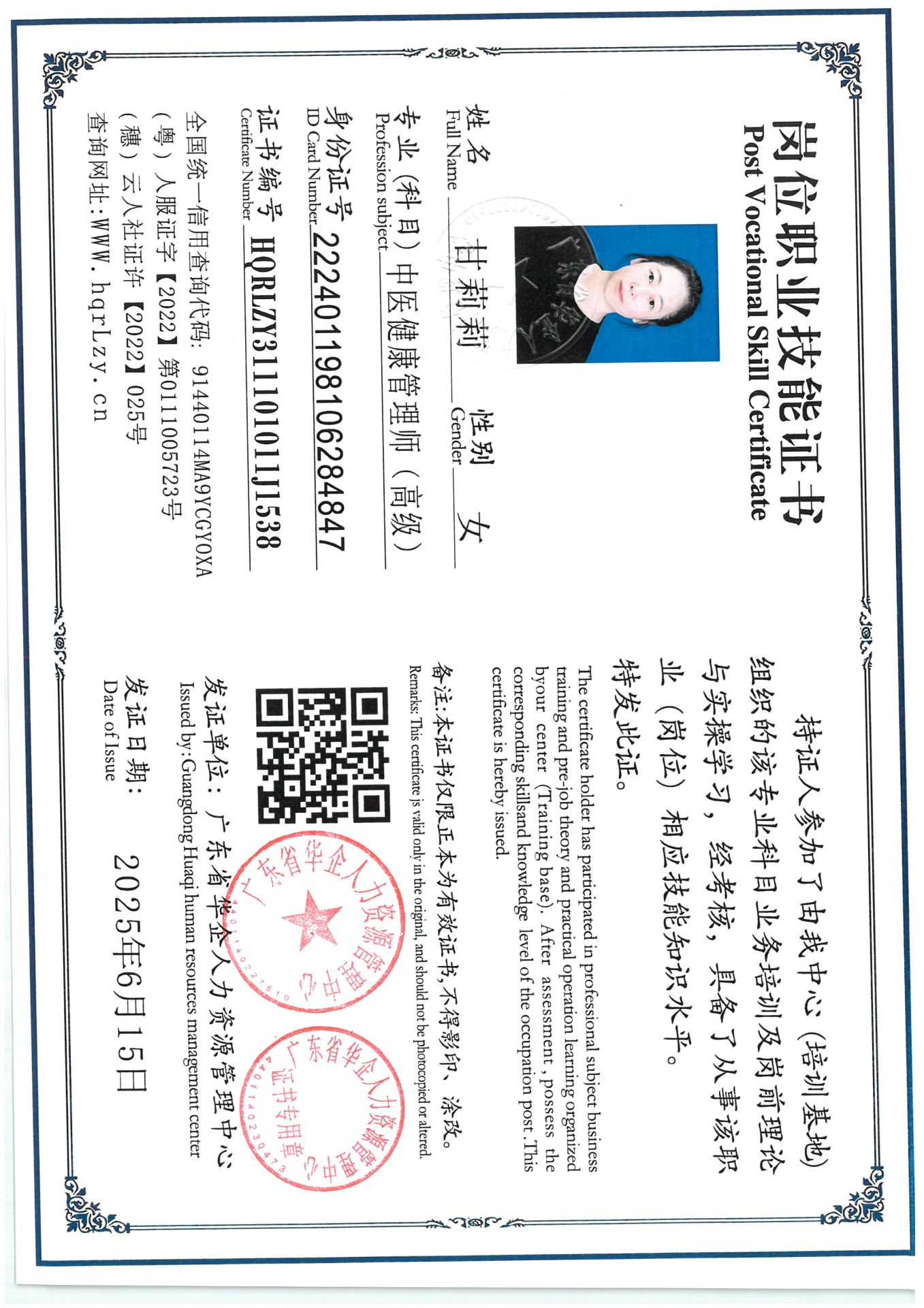 SKM_C36825061517350_0002.jpg