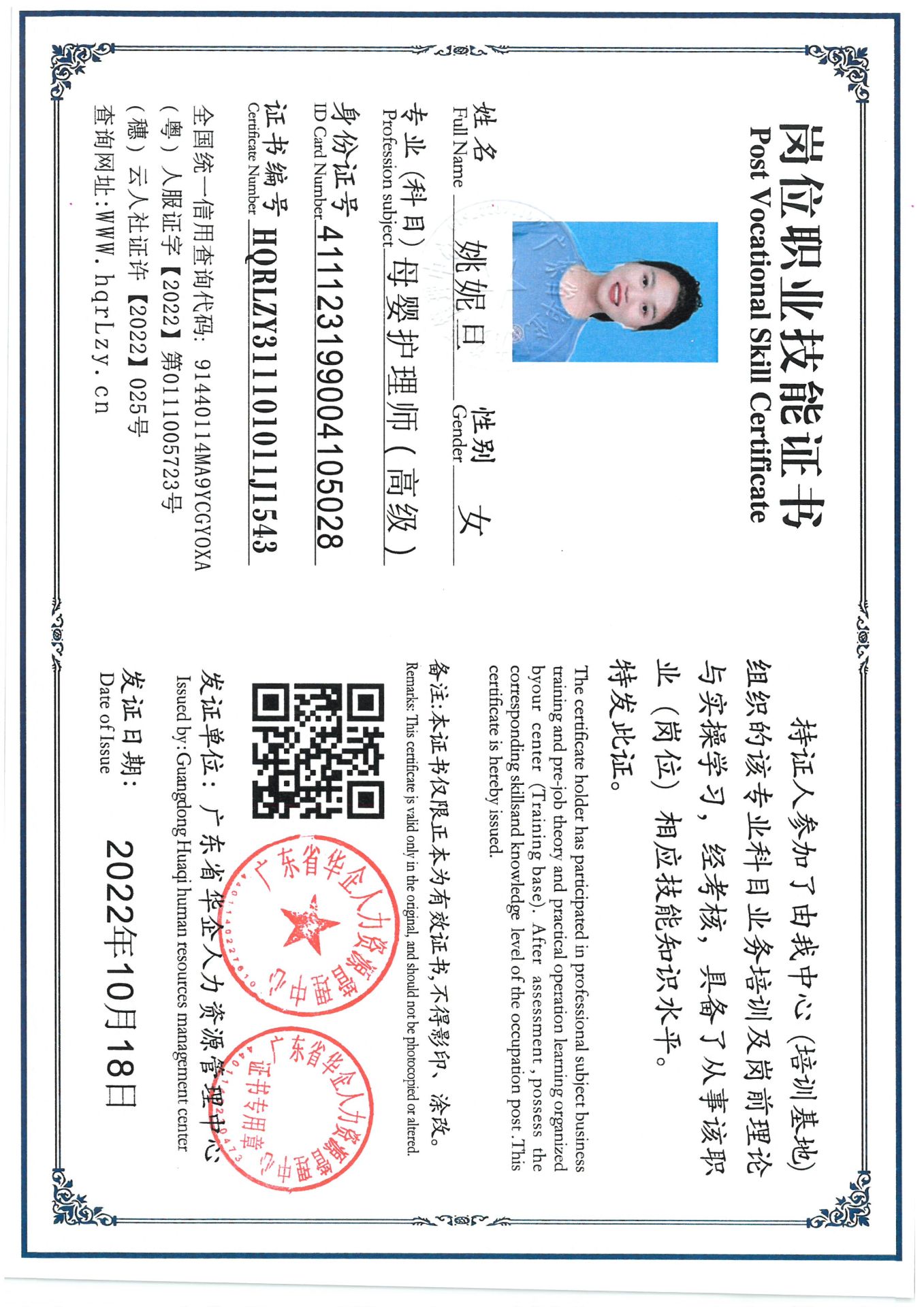 SKM_C36825061611010_0001.jpg