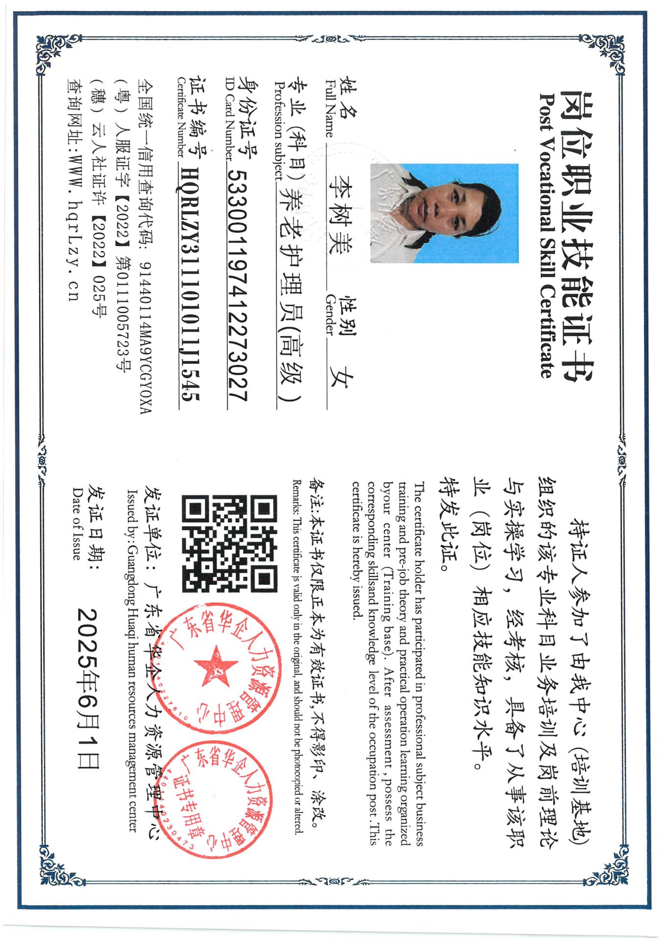 SKM_C36825061611010_0002.jpg