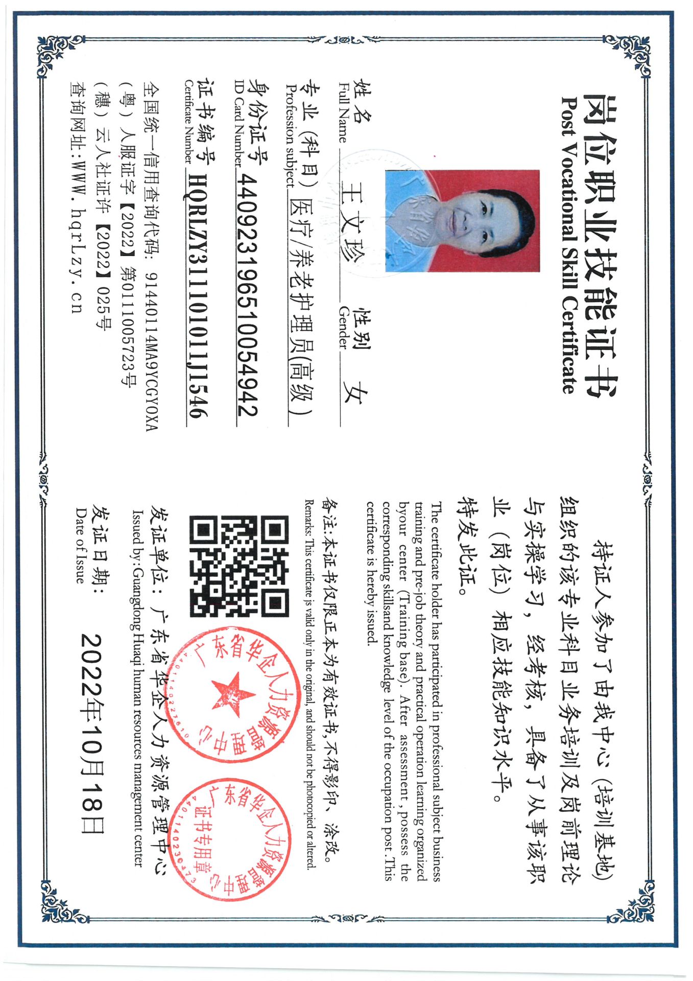 SKM_C36825061611010_0003.jpg