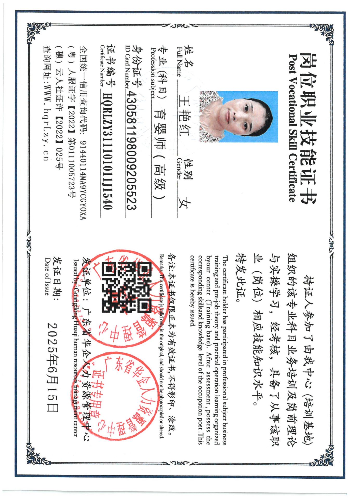 SKM_C36825061611011_0006.jpg