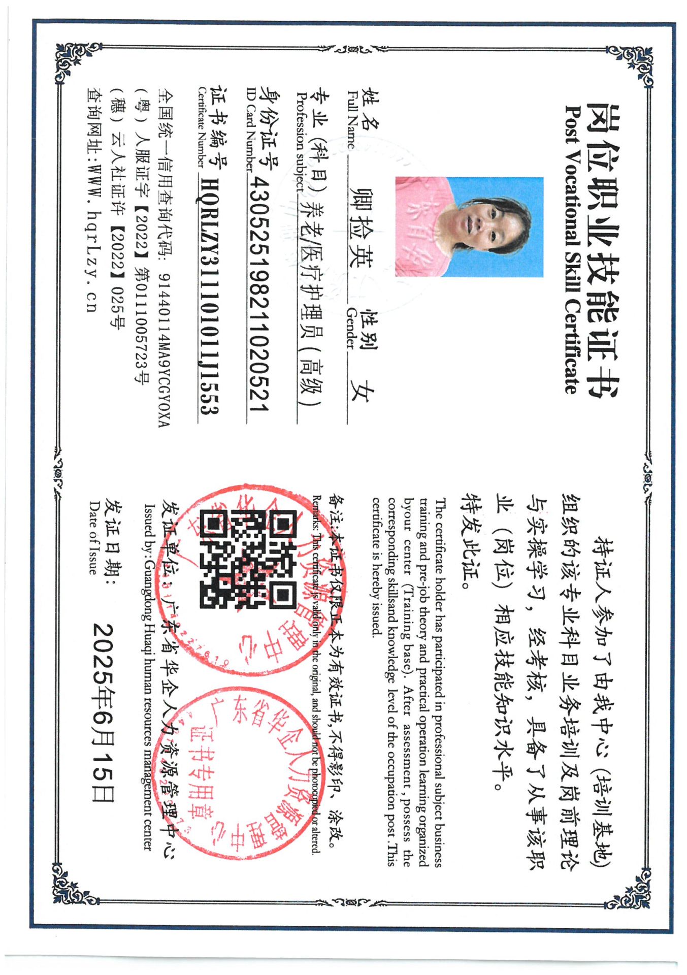 SKM_C36825061617350_0004.jpg
