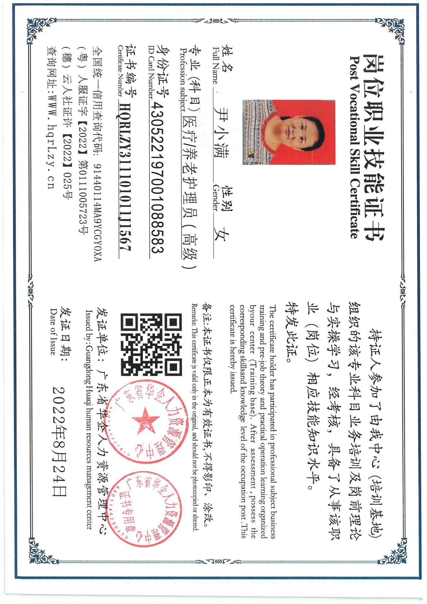 SKM_C36825061709480.jpg