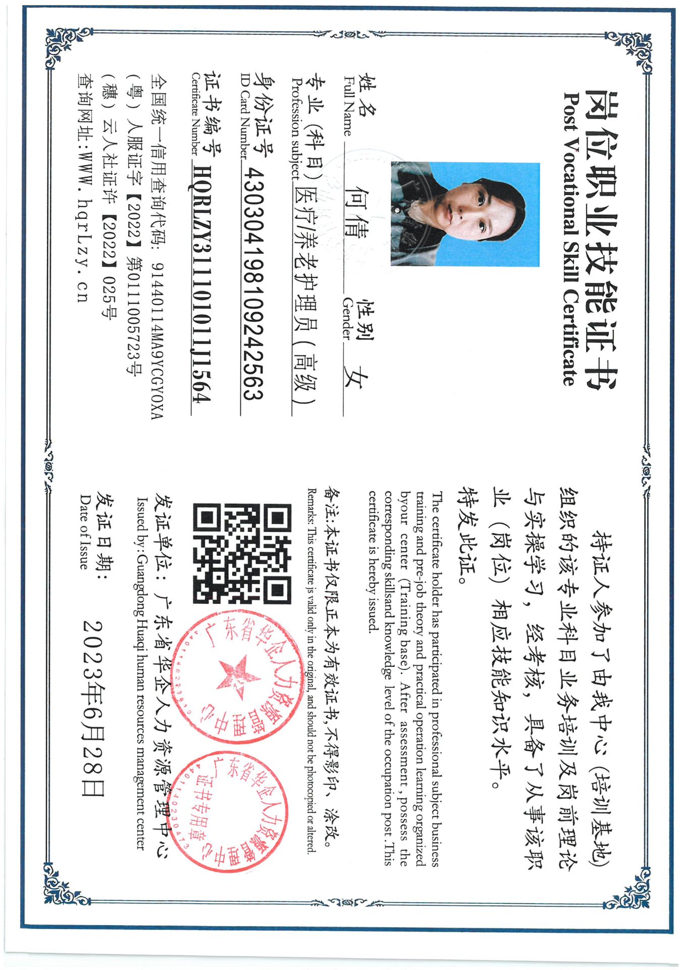 SKM_C36825061709110_0005.jpg