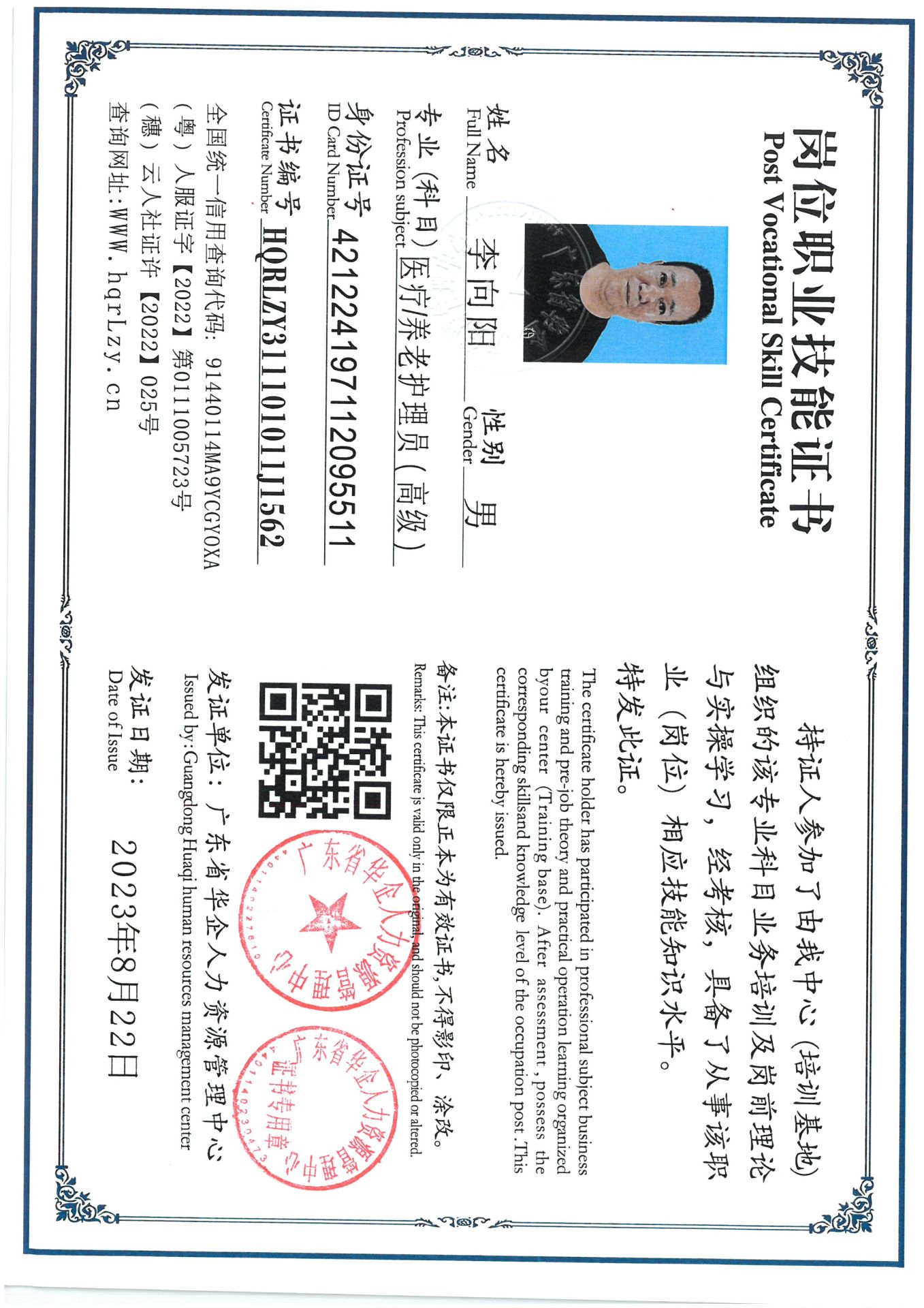 SKM_C36825061709110_0003.jpg