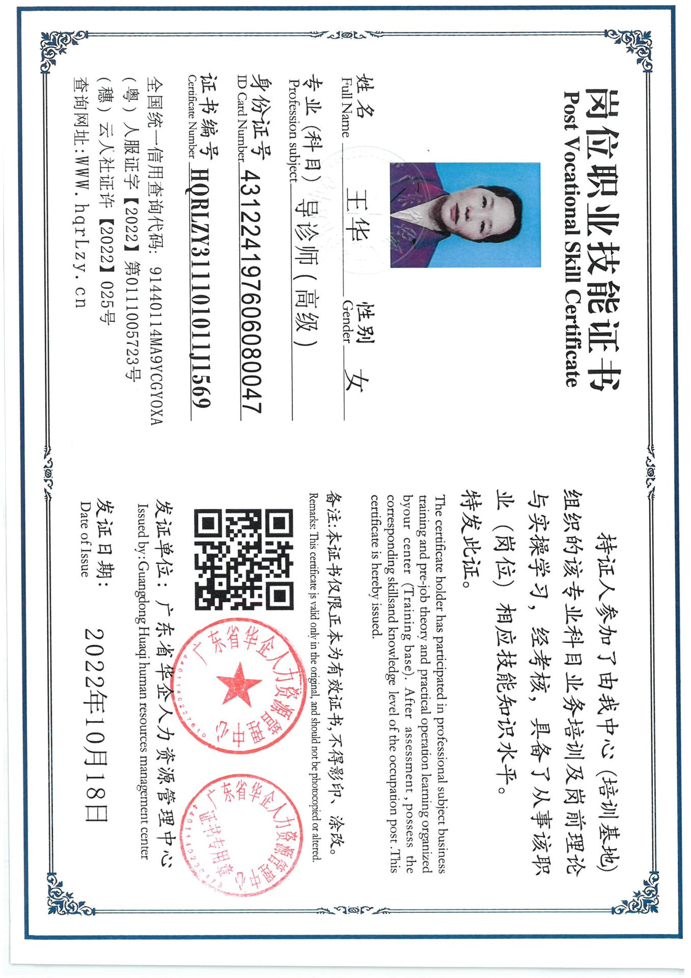 SKM_C36825061710450_0002.jpg
