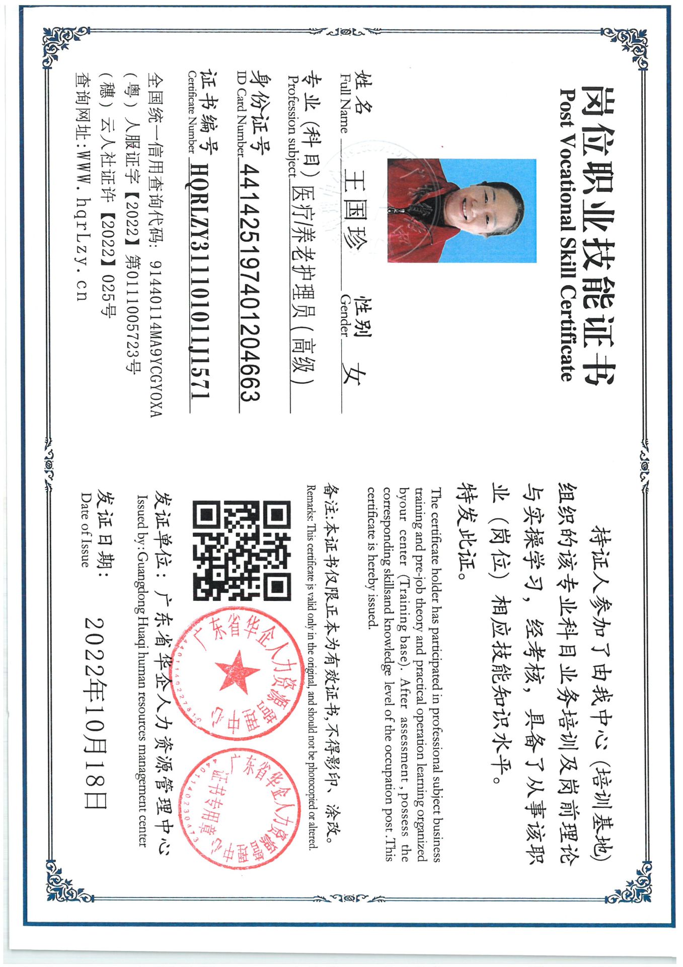 SKM_C36825061718450_0001.jpg