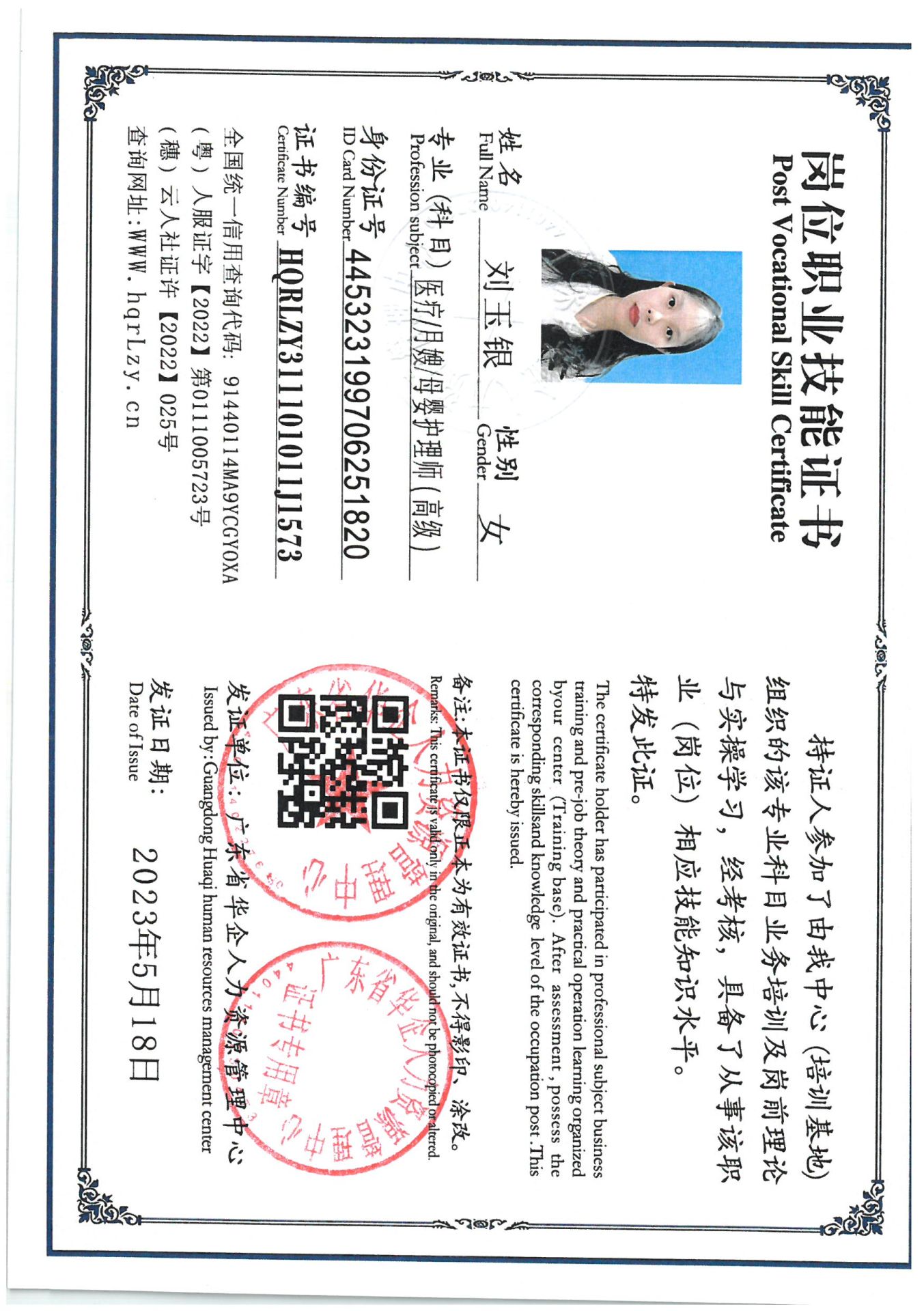 SKM_C36825061718460.jpg