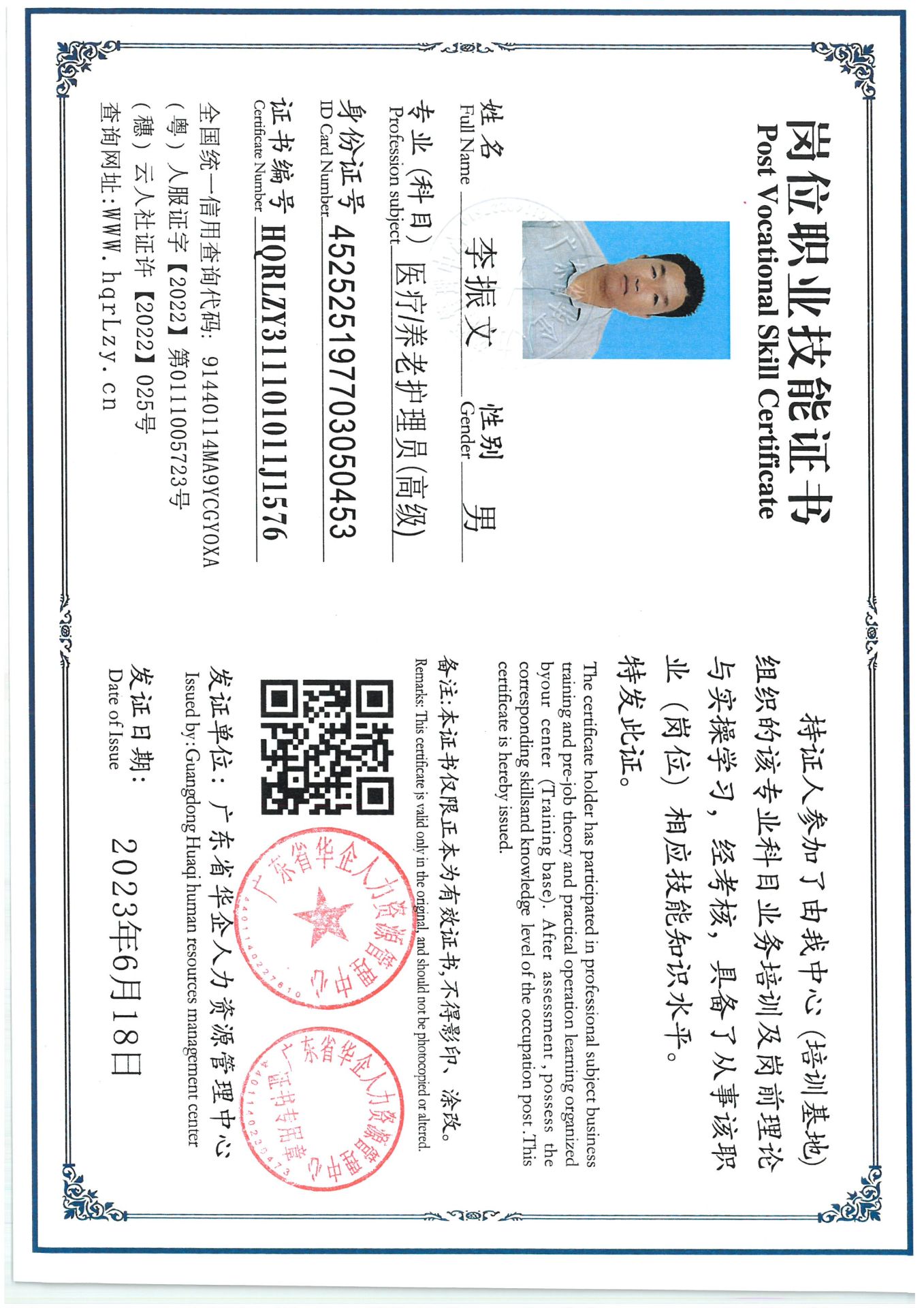 SKM_C36825061812250_0001.jpg