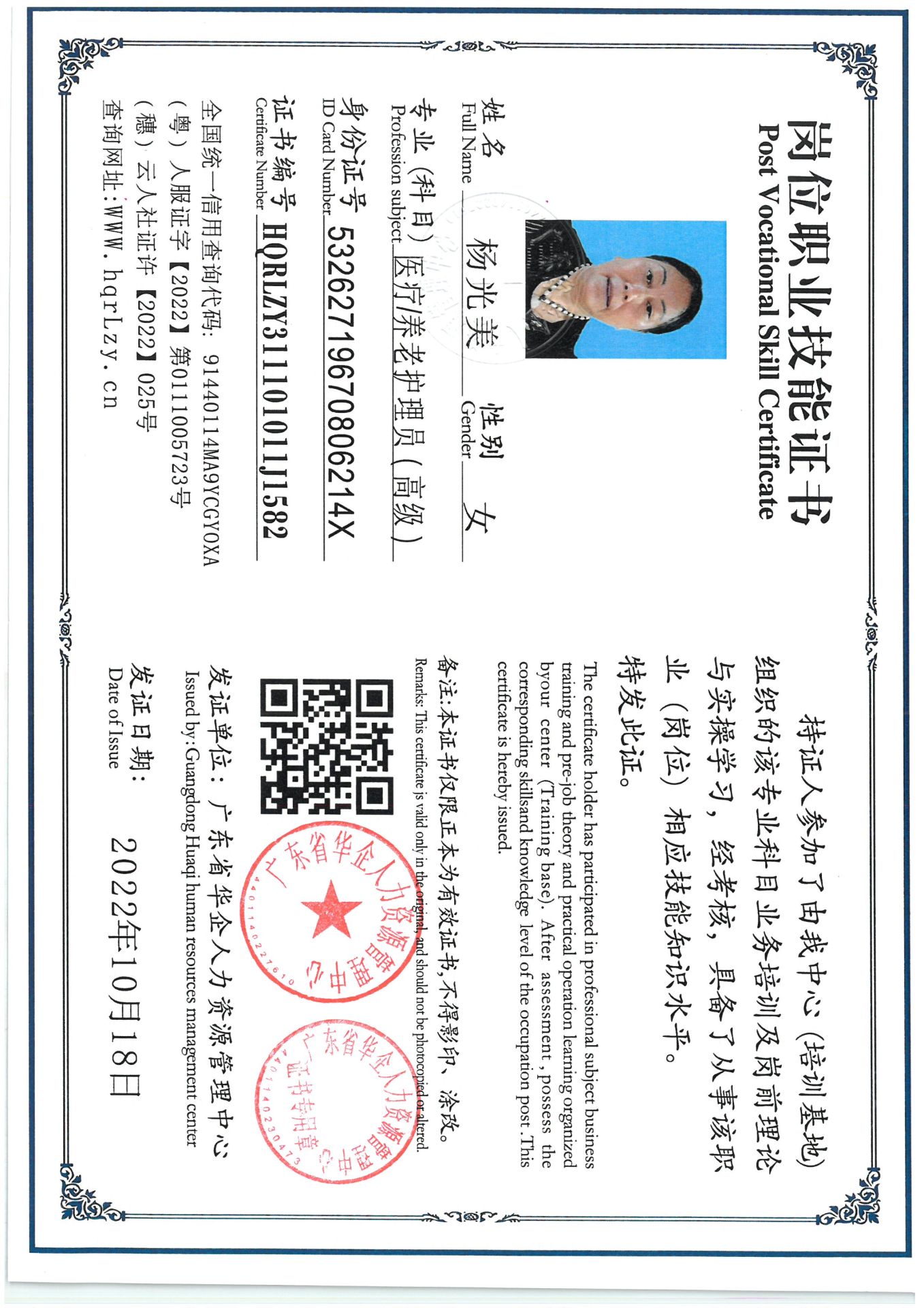 SKM_C36825061812250_0005.jpg