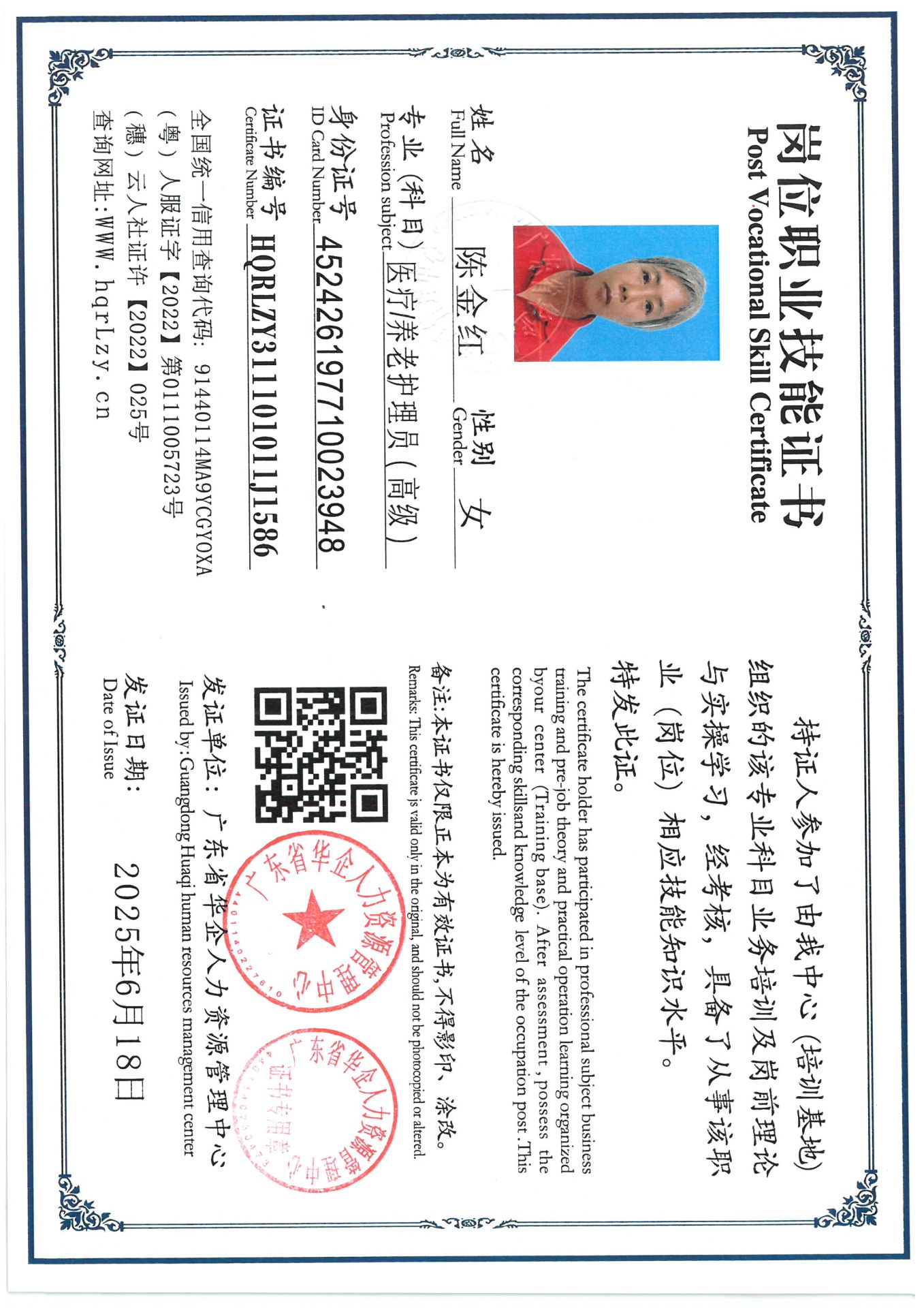 SKM_C36825061911010_0004.jpg