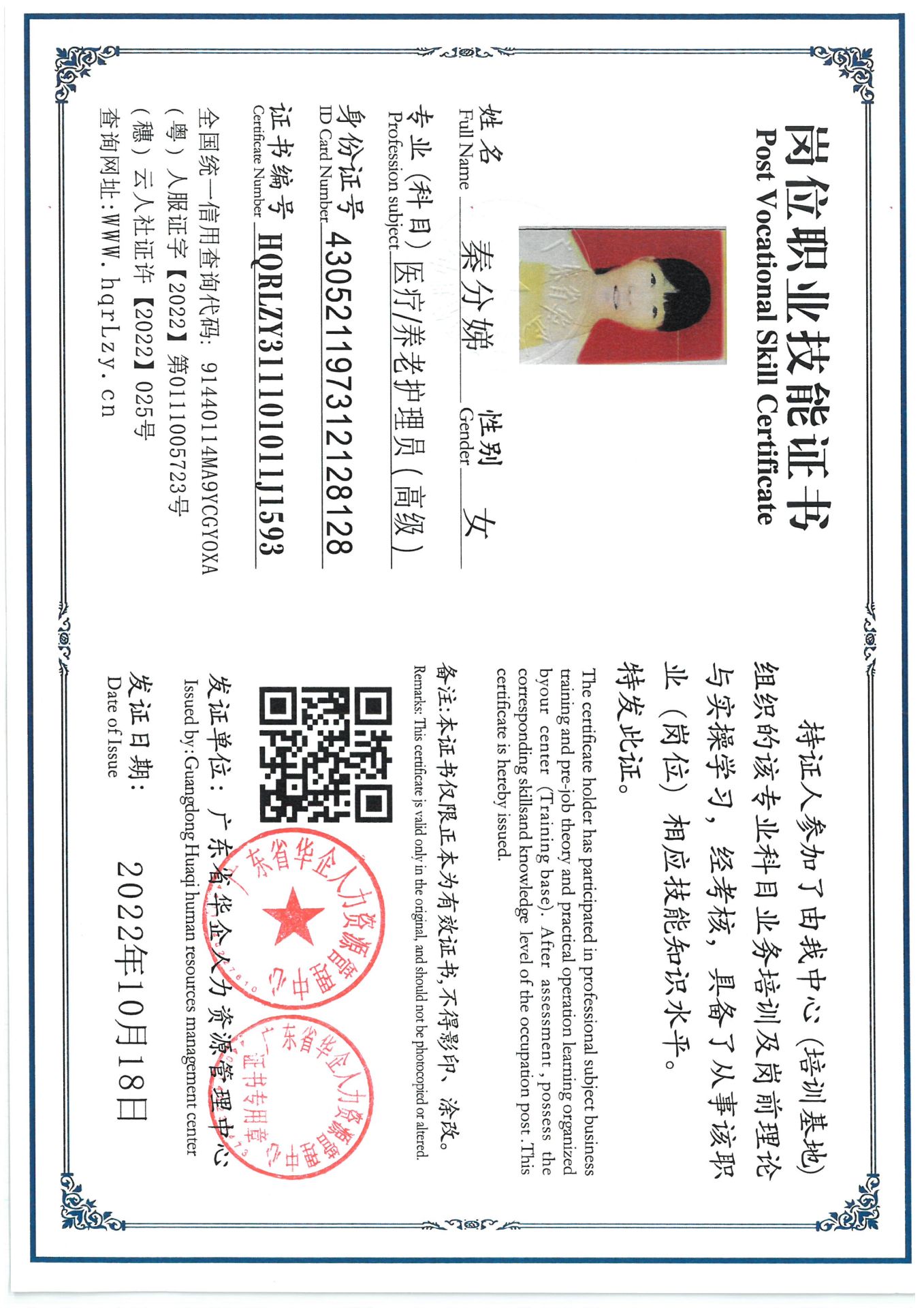 SKM_C36825061917320_0002.jpg