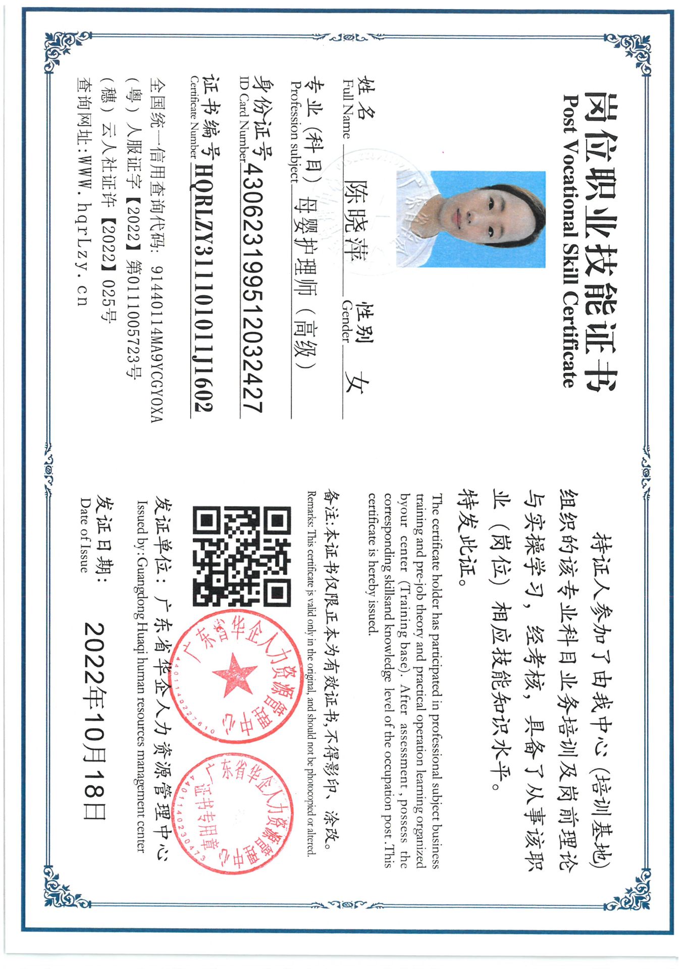 SKM_C36825062016090_0002.jpg