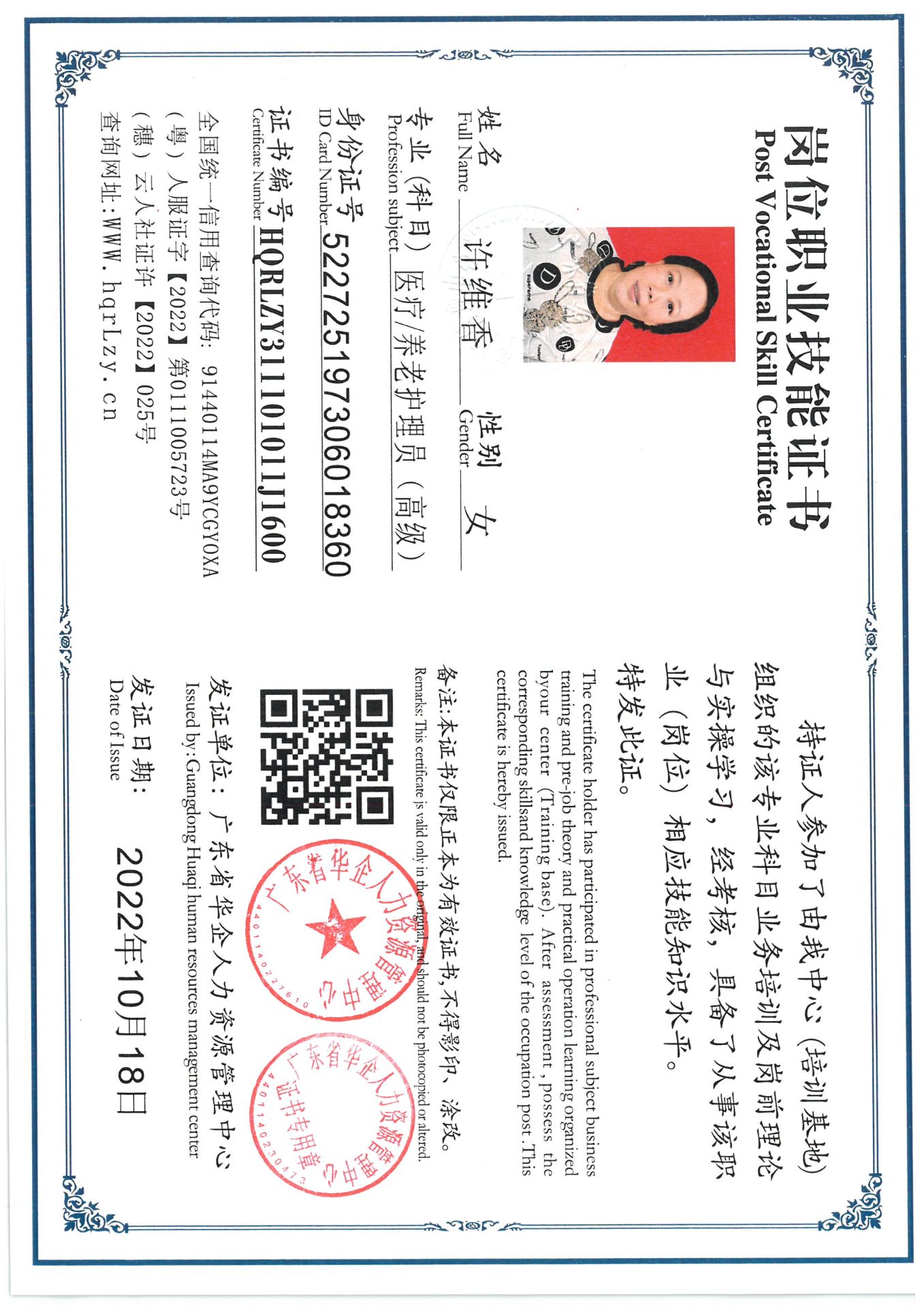 SKM_C36825062016090_0003.jpg