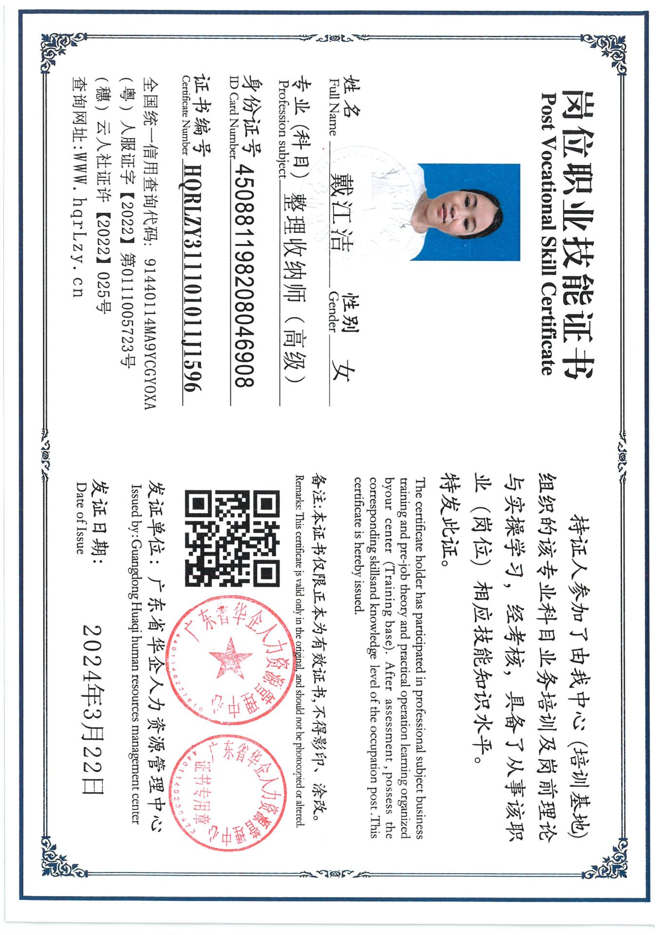 SKM_C36825062016090_0007.jpg