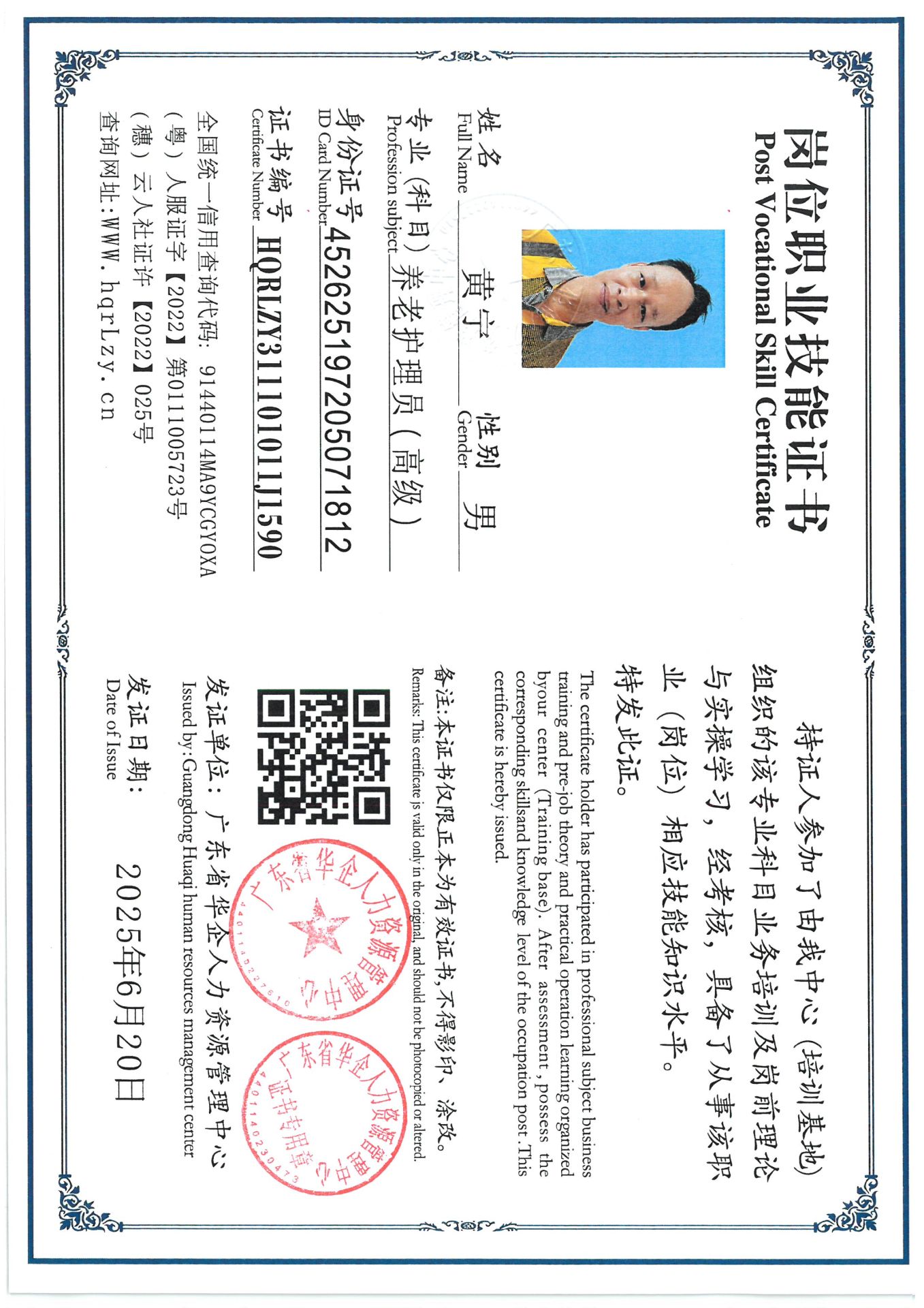 SKM_C36825062016090_0009.jpg