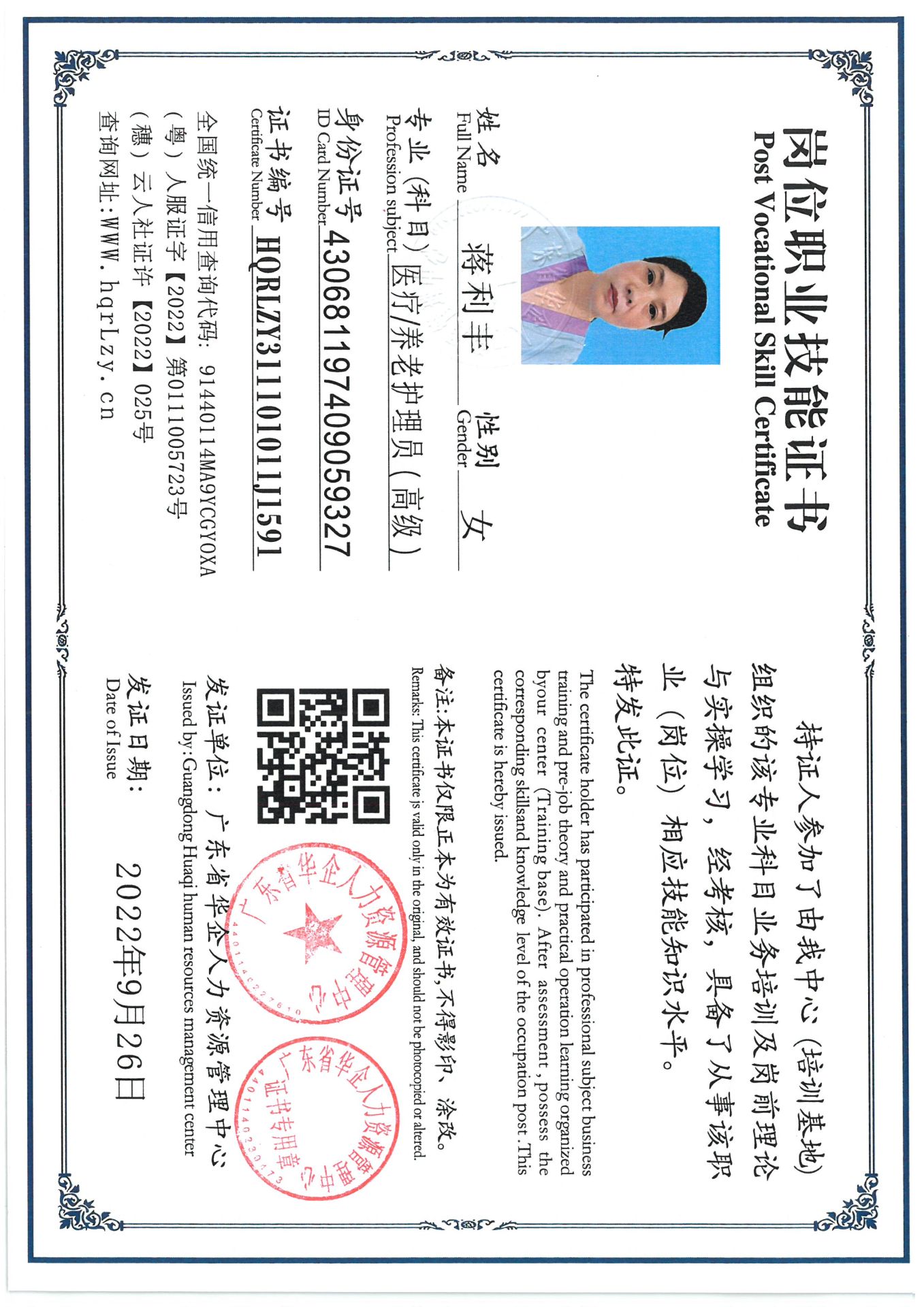 SKM_C36825062016090_0010.jpg
