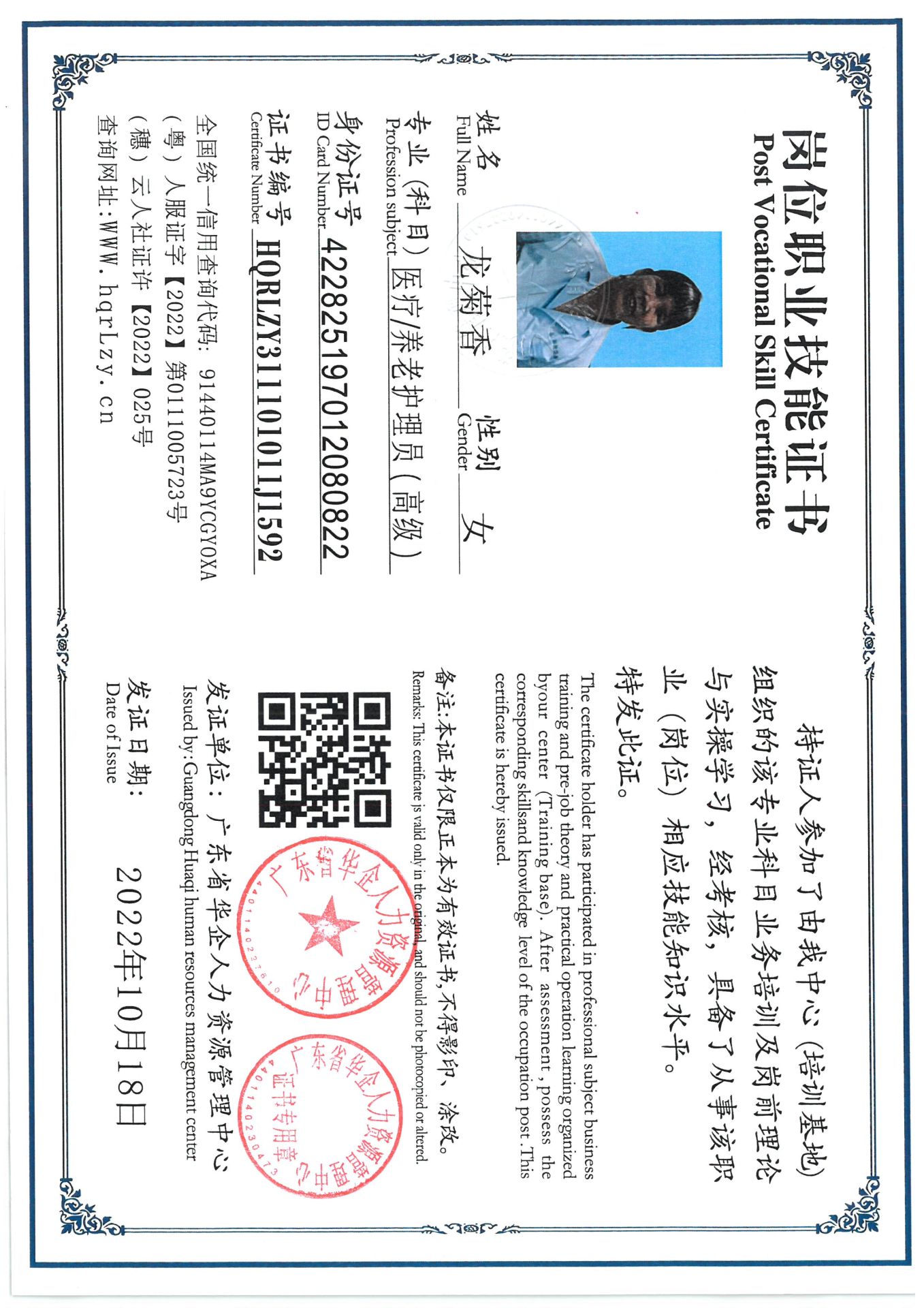 SKM_C36825062016090_0011.jpg