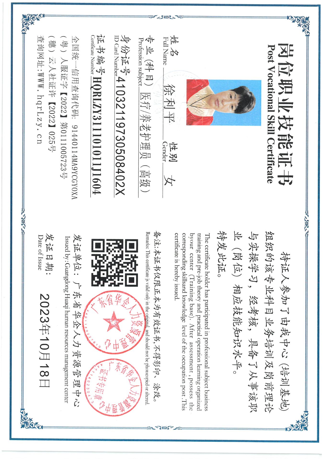 SKM_C36825062016340_0001.jpg