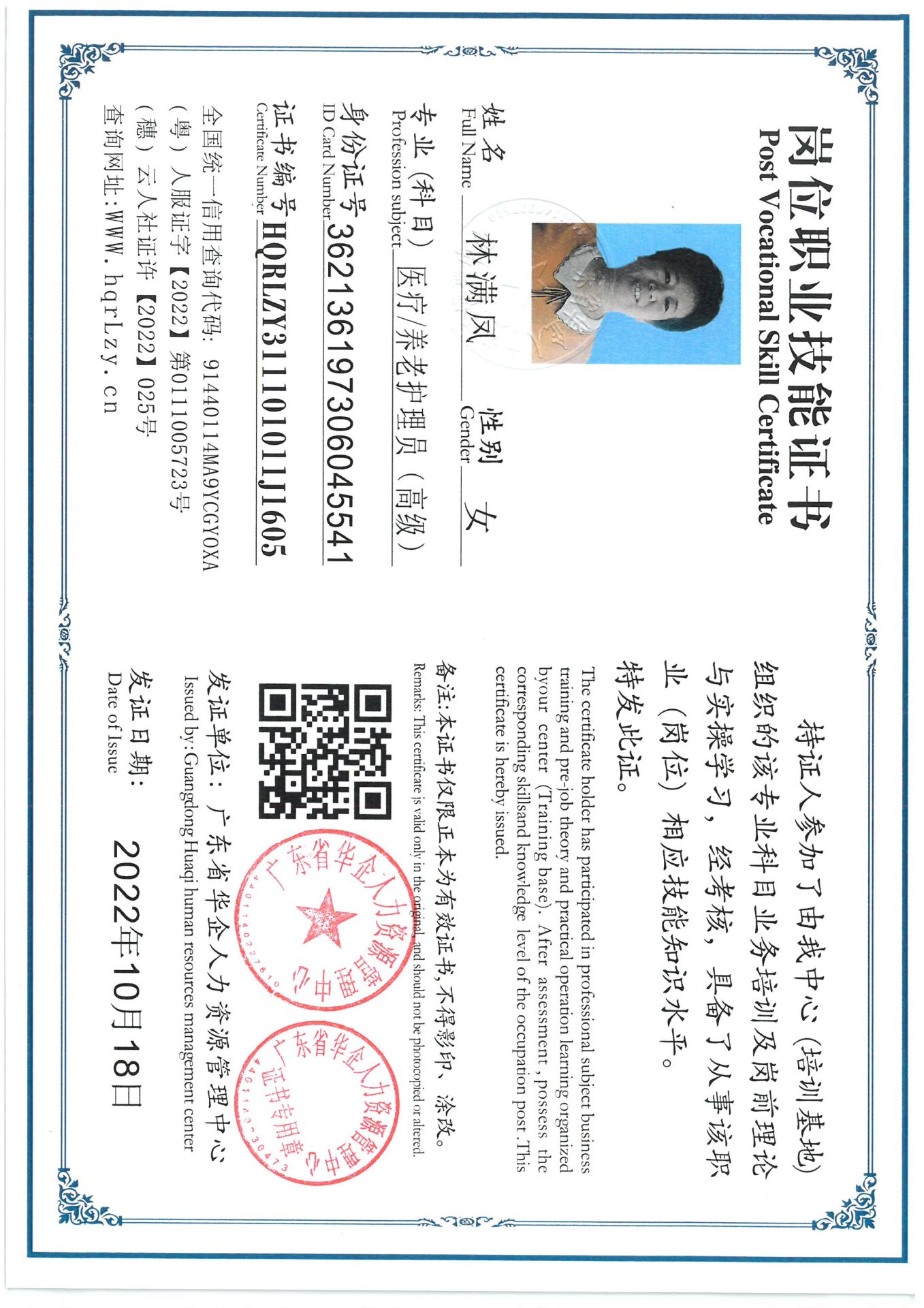 SKM_C36825062016340_0002.jpg