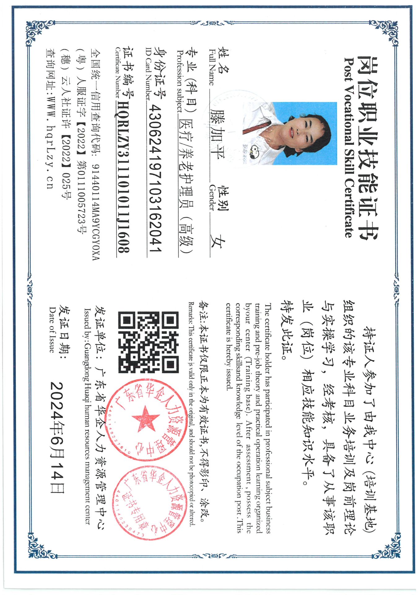 SKM_C36825062110550_0003.jpg
