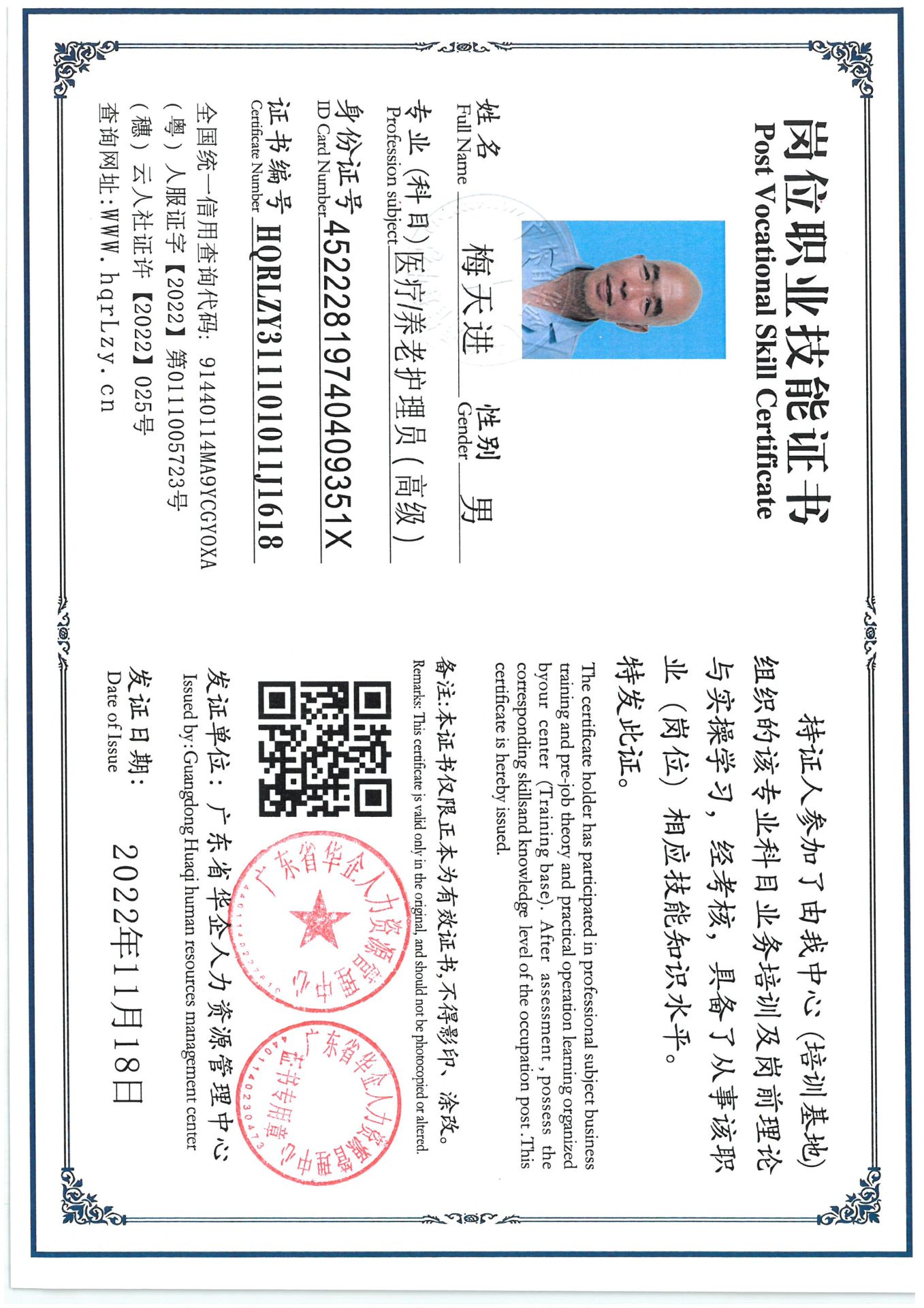 SKM_C36825062214340_0002.jpg
