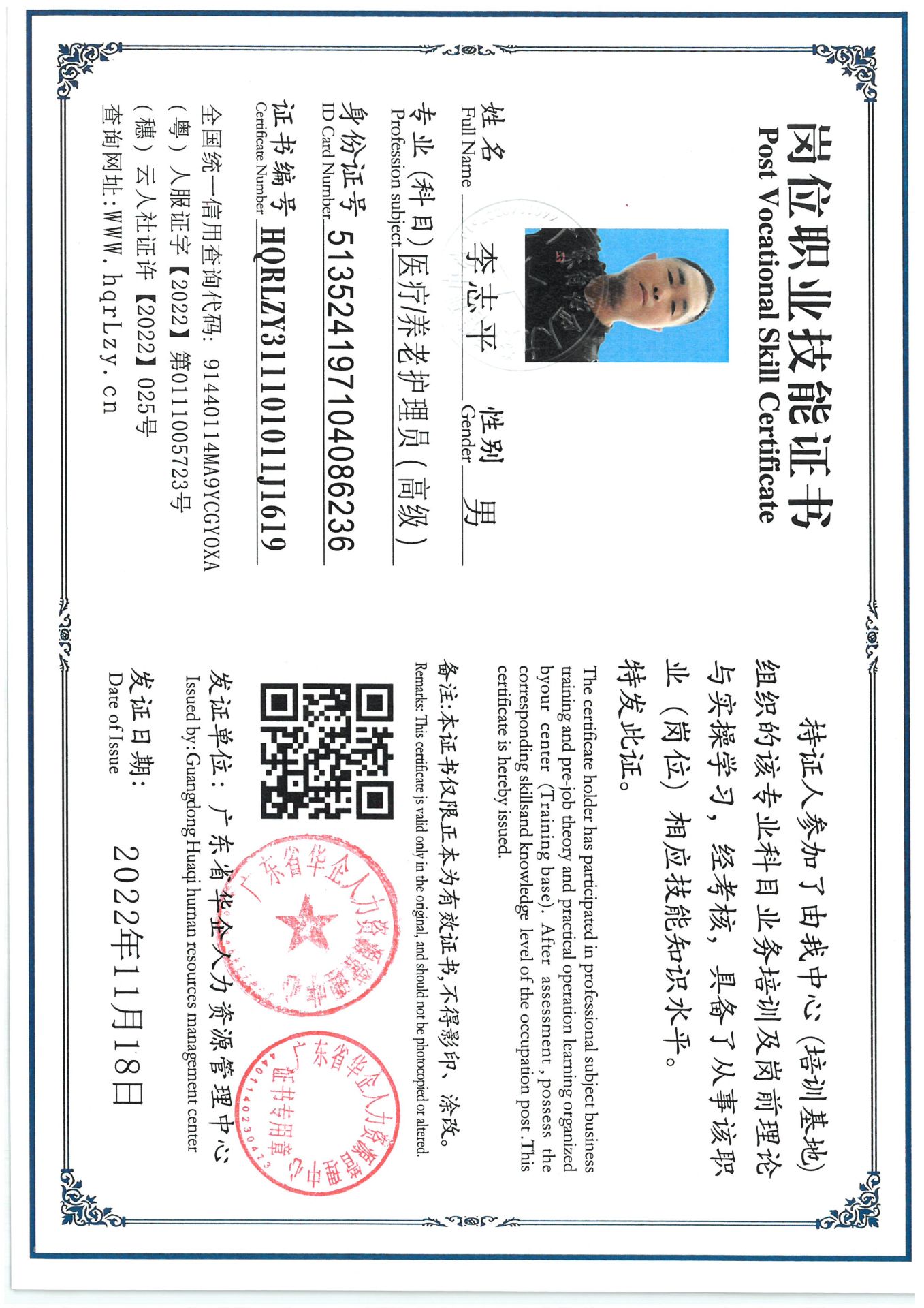 SKM_C36825062214340_0003.jpg